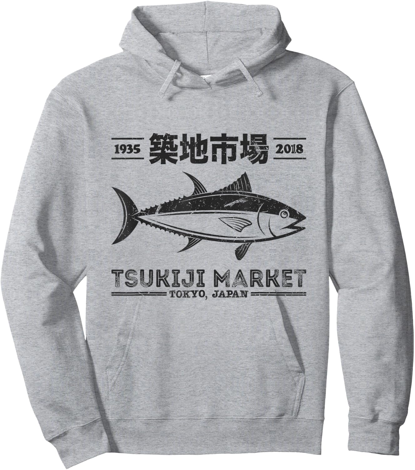Vintage Tsukiji Fish Market Tuna Streetwear Tokyo Anime Hoodie - Hoodie | Ash