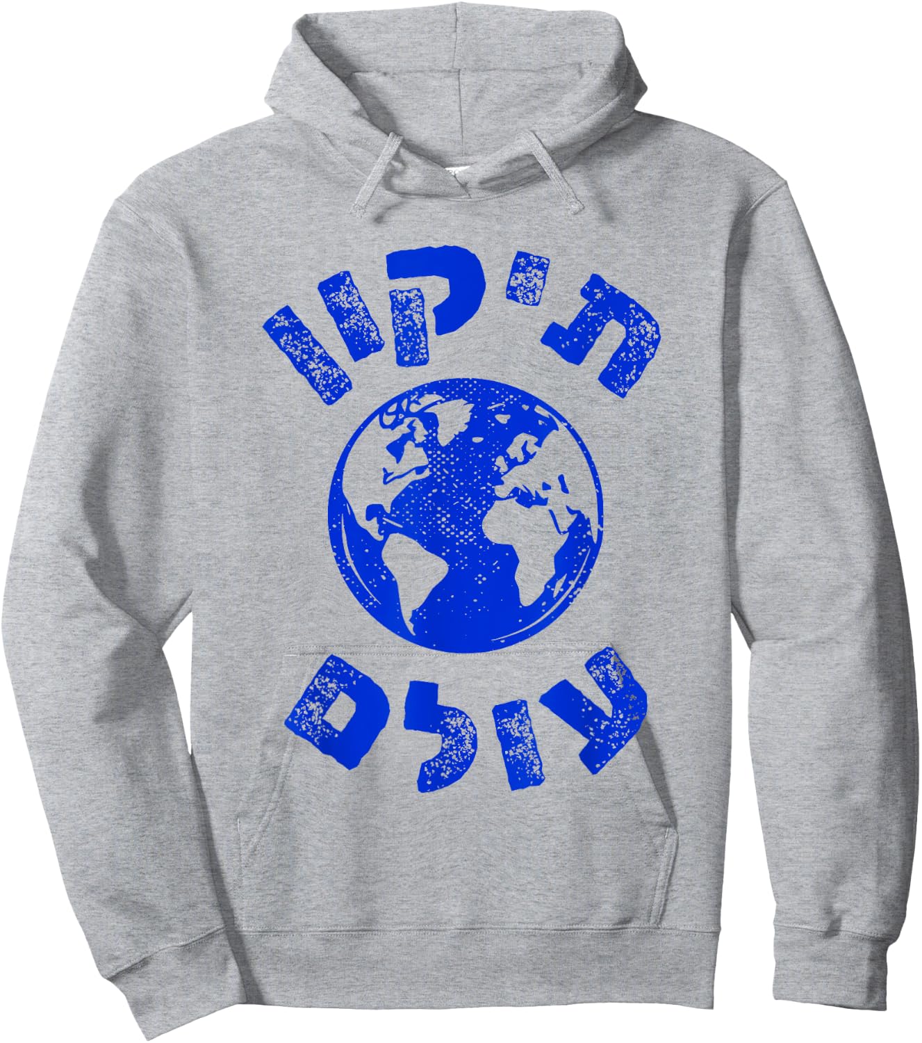 Tikkun Olam Hebrew Fix the World Hebrew Saying Shalom Jewish Hoodie - Hoodie | Ash