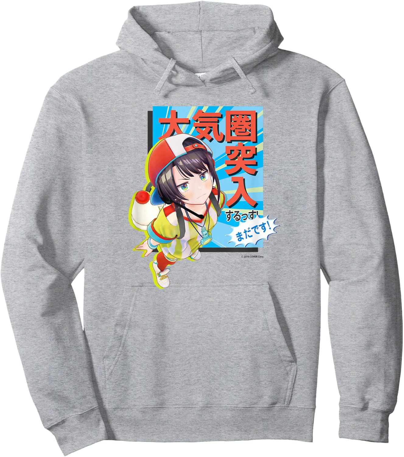 【Oozora Subaru】holo no graffiti Greatest Moments Hoodie - Hoodie | Ash