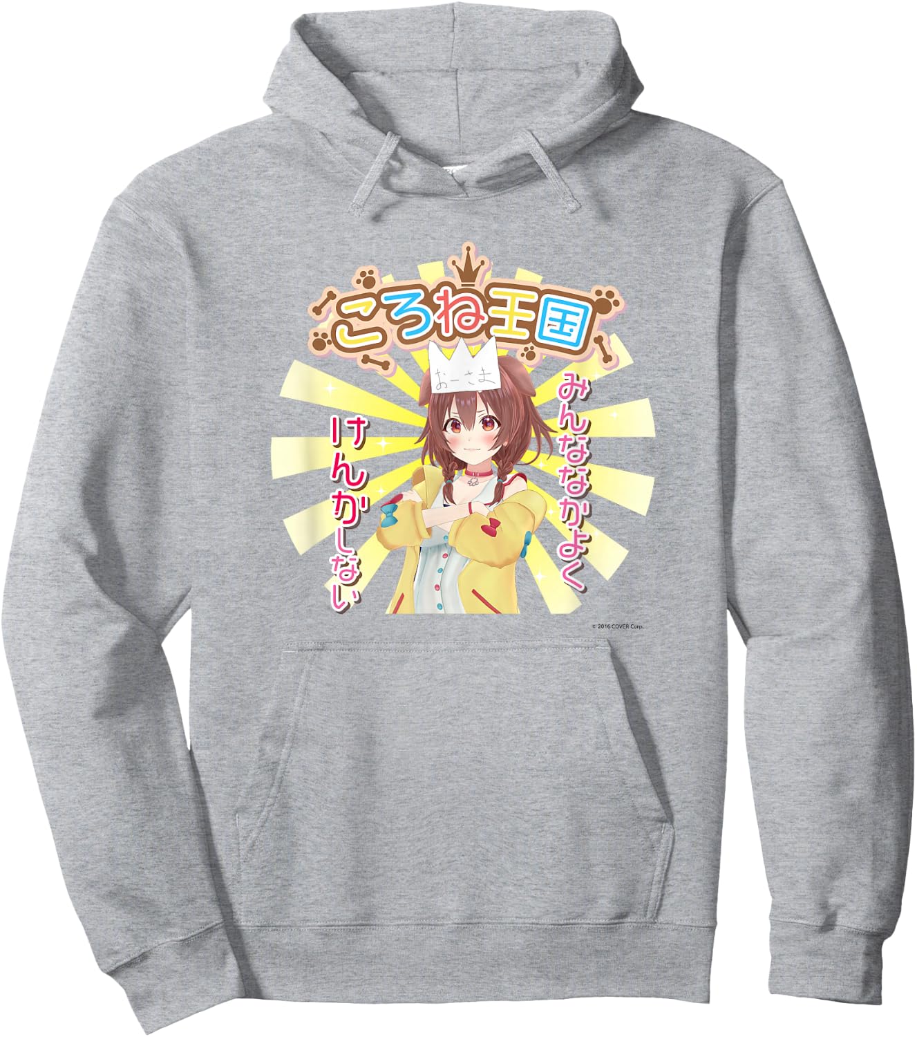 【Inugami Korone】 Holo no Graffiti Greatest Moments Small Hoodie - Hoodie | Ash