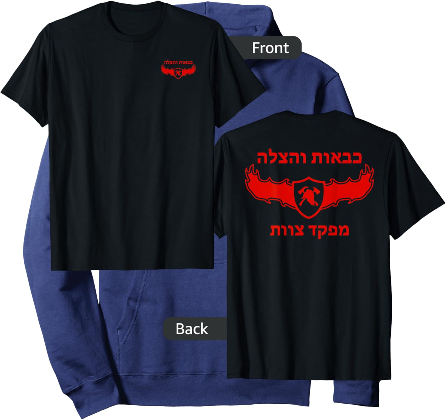 Israeli Fire and Rescue Team Firefighter Hoodie - Hoodie | Navy