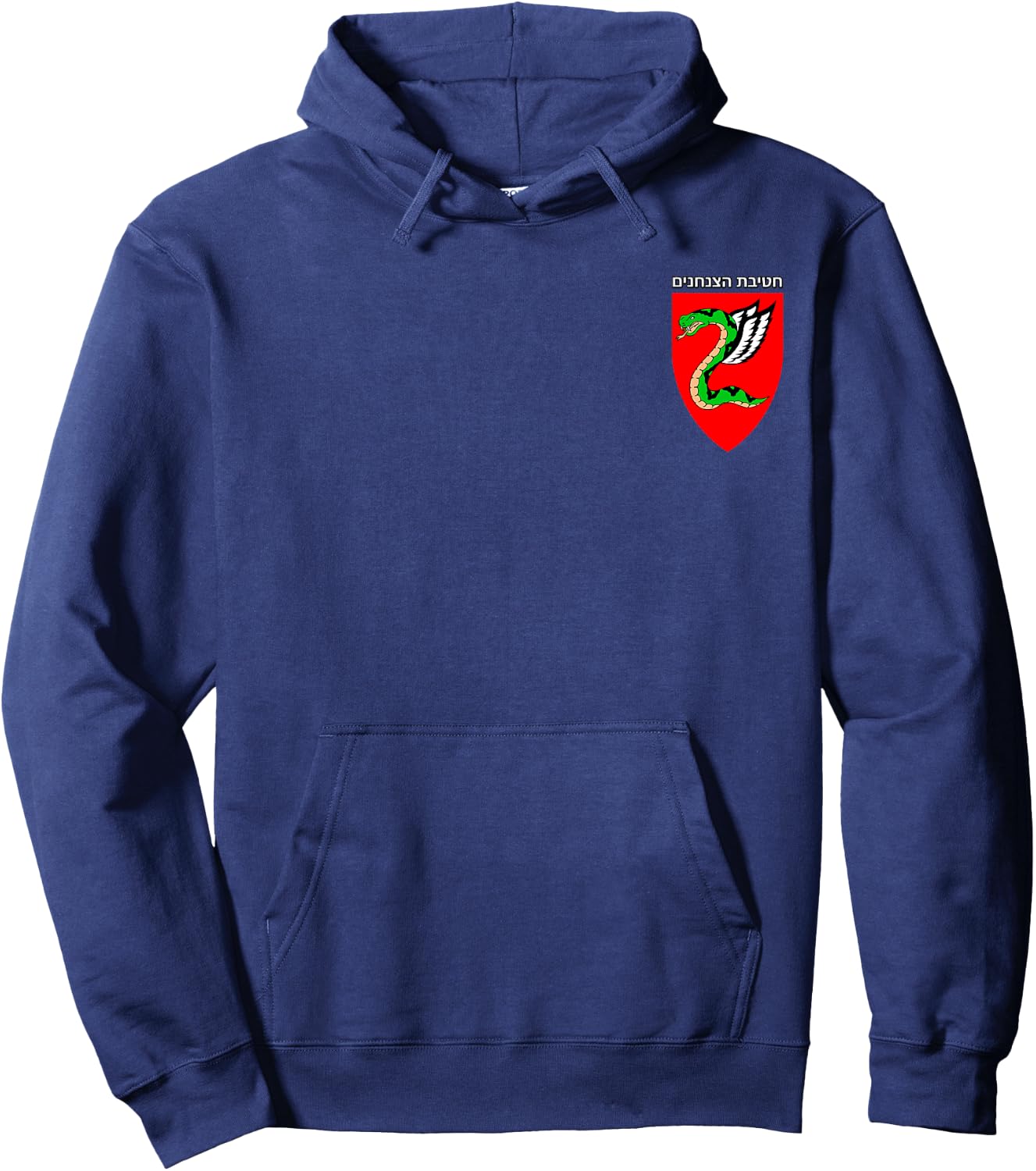 Israeli Army 35th Paratroopers Brigade IDF Emblem Hoodie - Hoodie | Navy