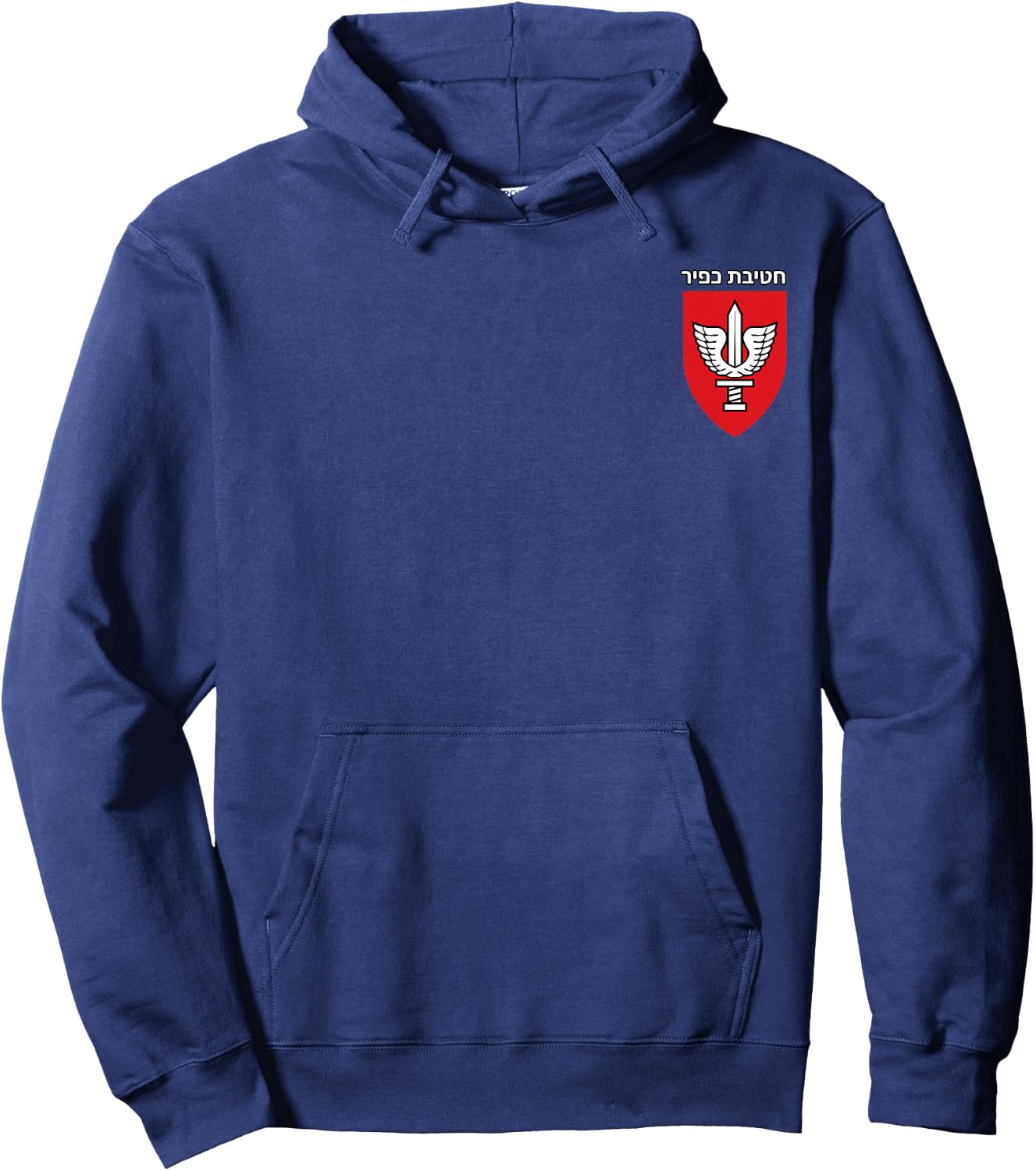 Israeli Army 900th Kfir Brigade IDF Emblem Hoodie - Hoodie | Navy