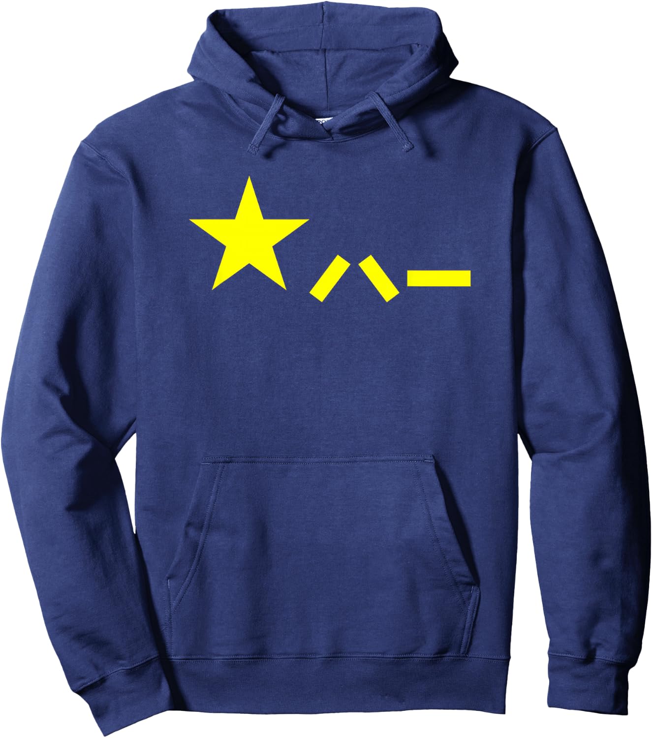China Pla People's Liberation Army Flag Chinese Armed Forces Hoodie - Hoodie | Navy