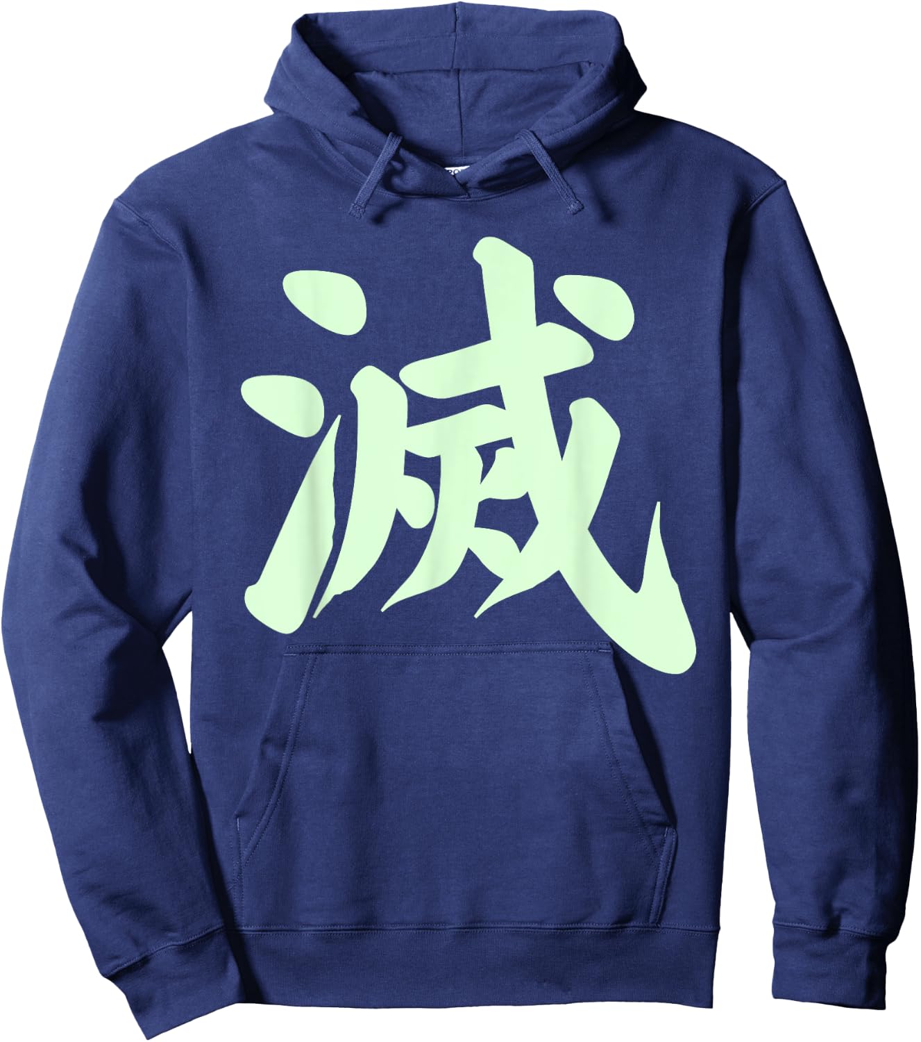 Destroy Kanji in Japanese Letter Japan Symbol Aesthetic Hoodie - Hoodie | Navy