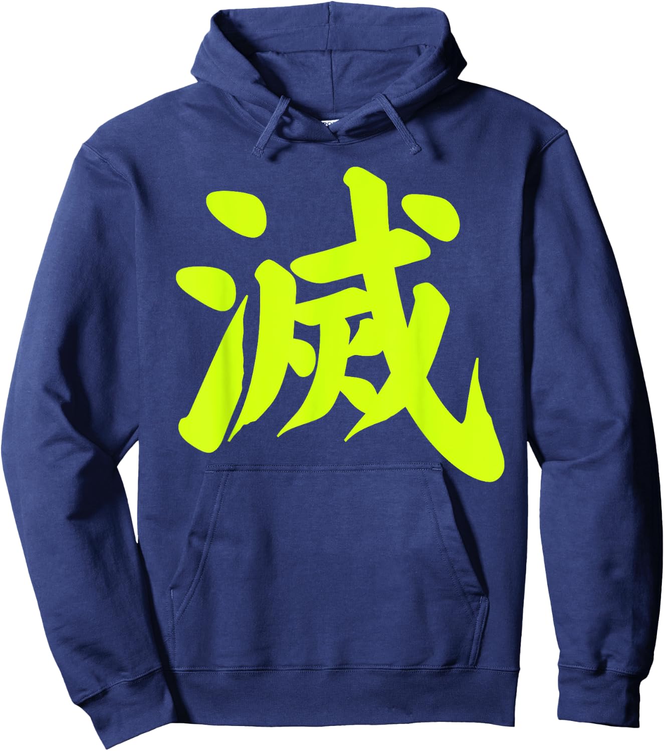 Destroy Kanji Green Japanese Letter Japan Symbol Aesthetic Hoodie - Hoodie | Navy