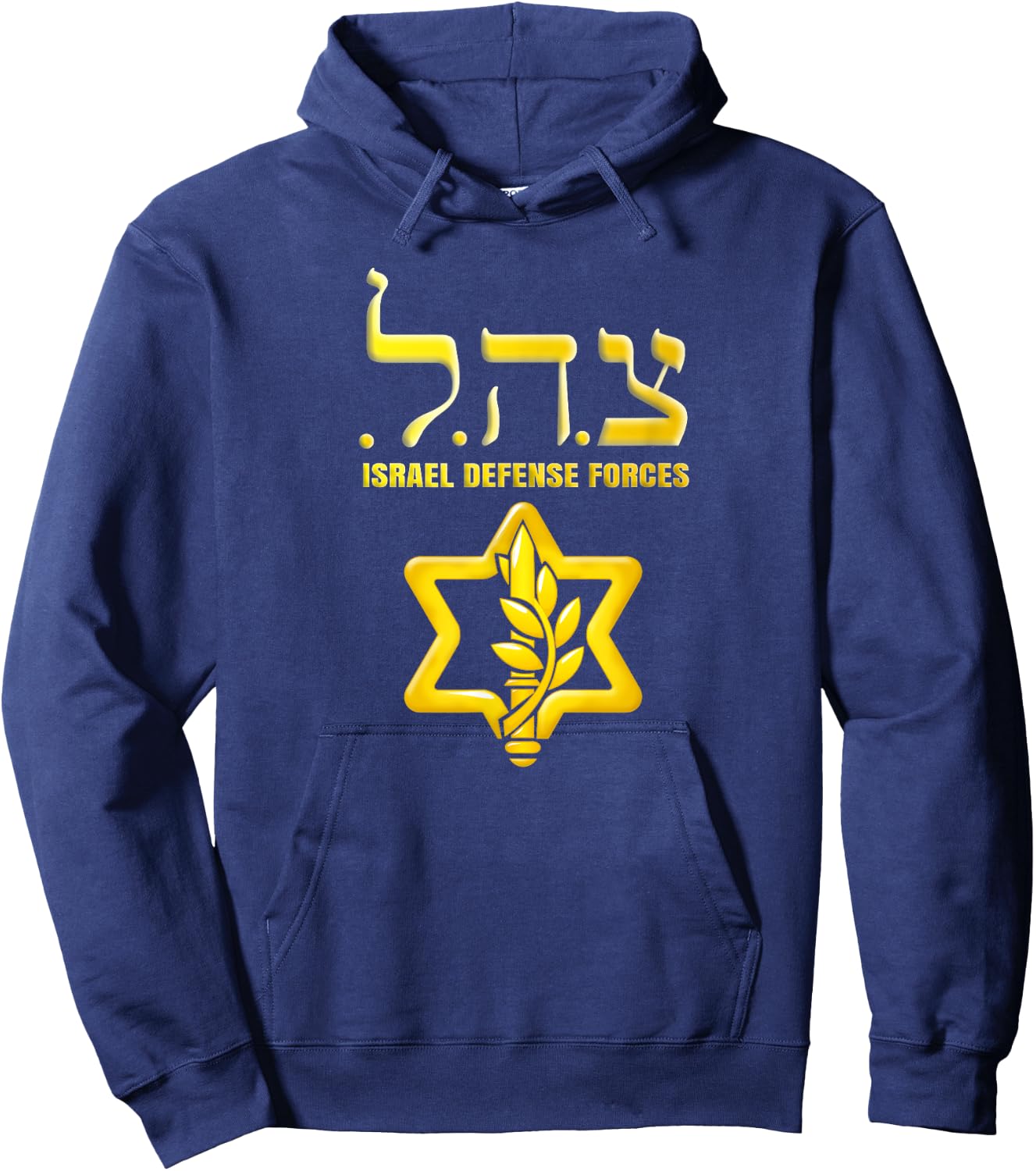 Tzahal T Shirt Israel Defense Force IDF Tzahal IDF Hoodie - Hoodie | Navy