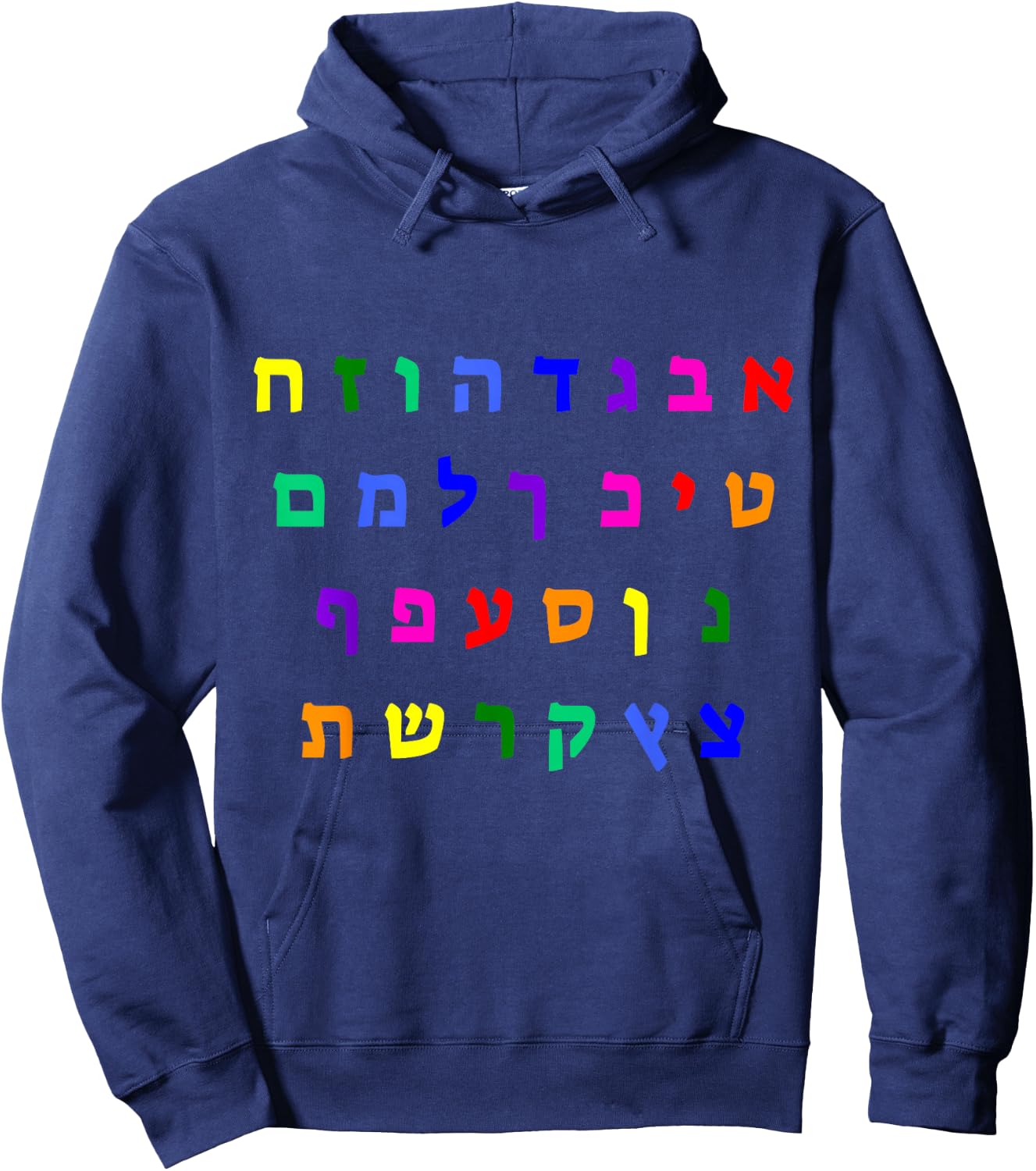 Aleph Bet Letters of the Hebrew Alphabet Jewish Israel Hoodie - Hoodie | Navy