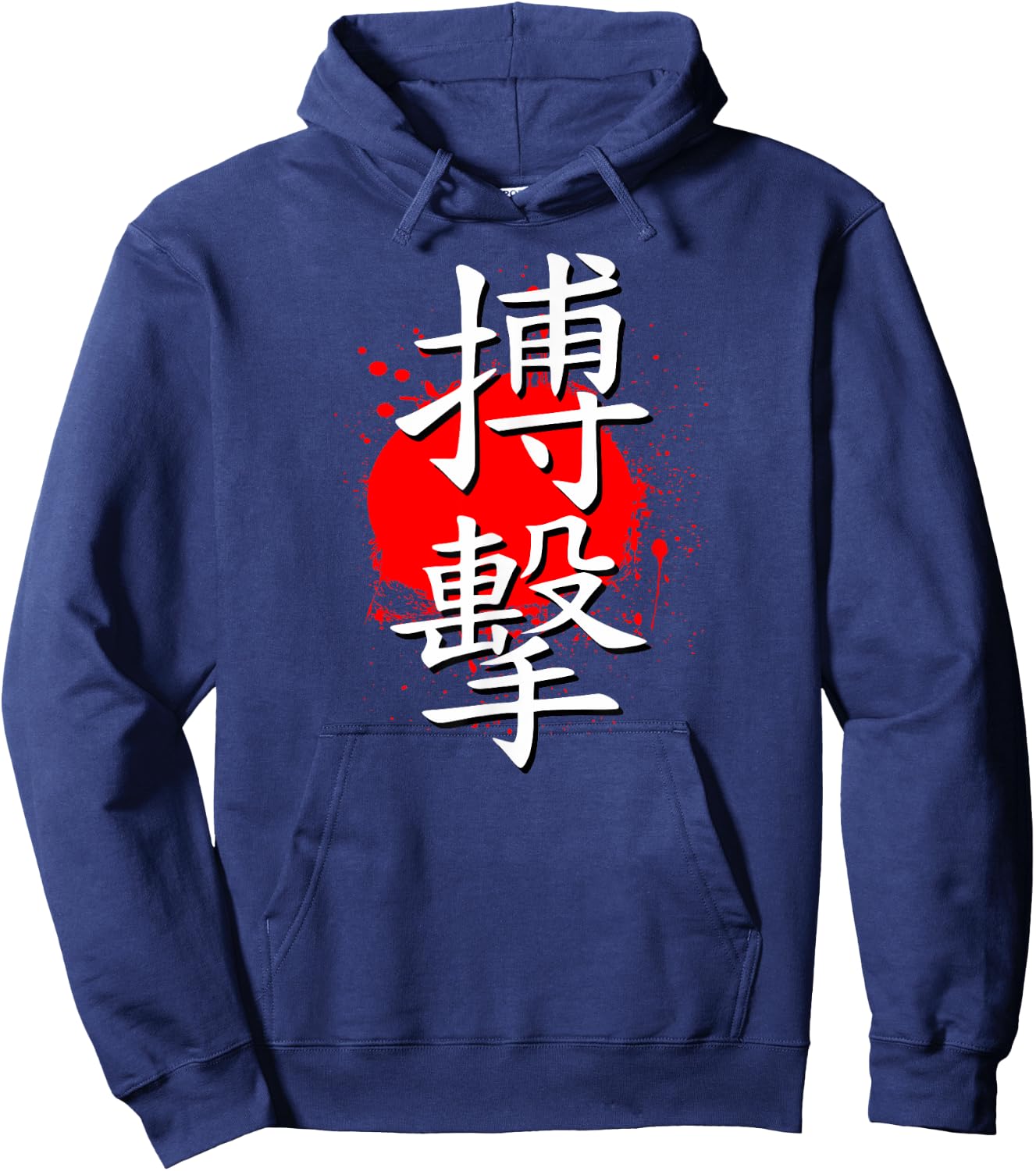 Kick Boxing - Mixed Martial Arts - Kanji Characters Design Hoodie - Hoodie | Navy