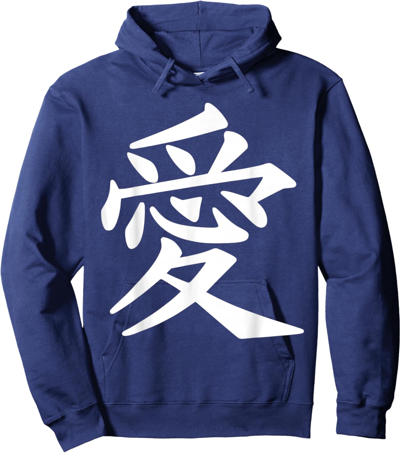 Chinese sign love peace symbol Hoodie - Hoodie | Navy