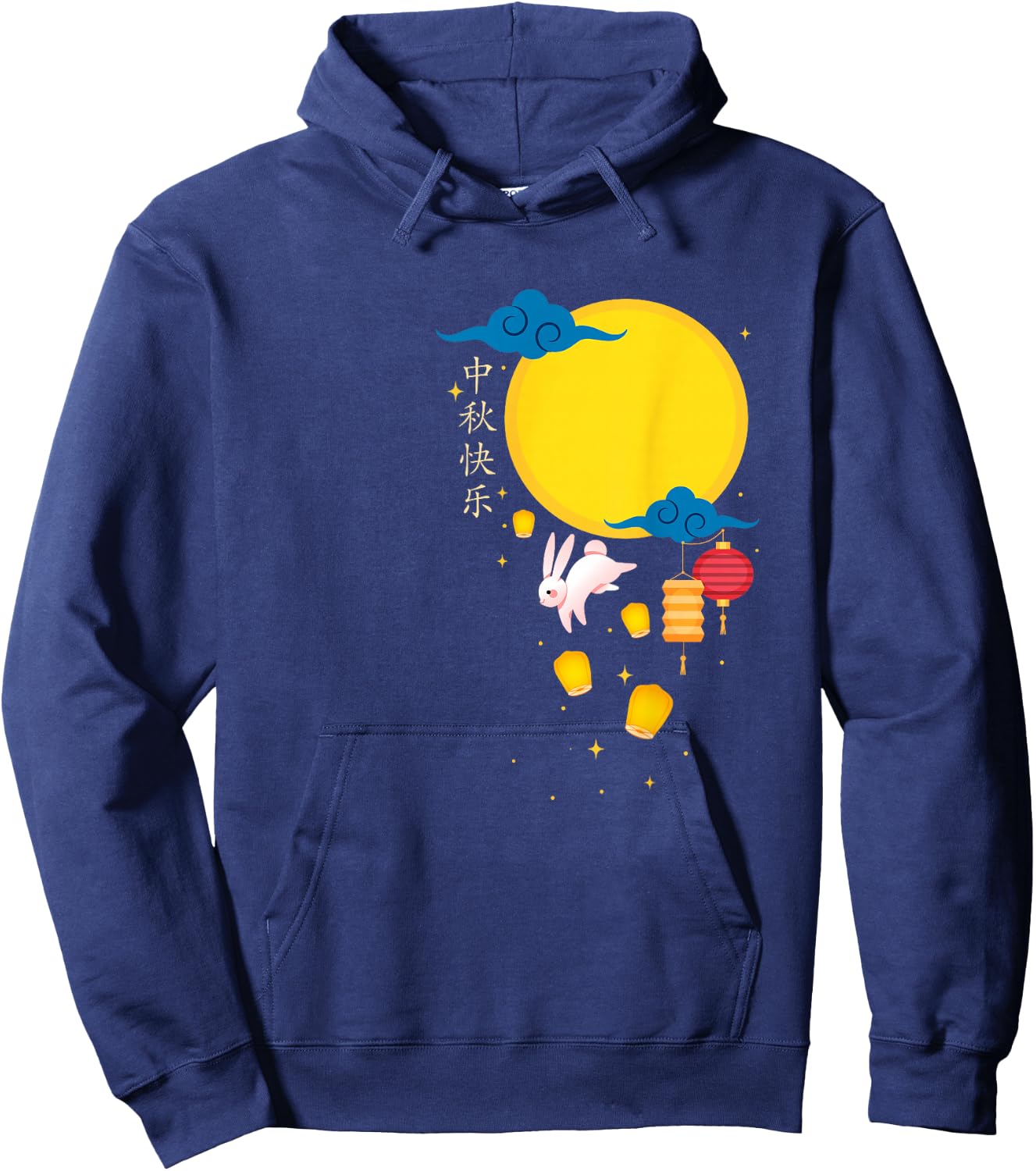 Mid Autumn Festival Chinese Rabbits Lanterns to Moon Hoodie - Hoodie | Navy