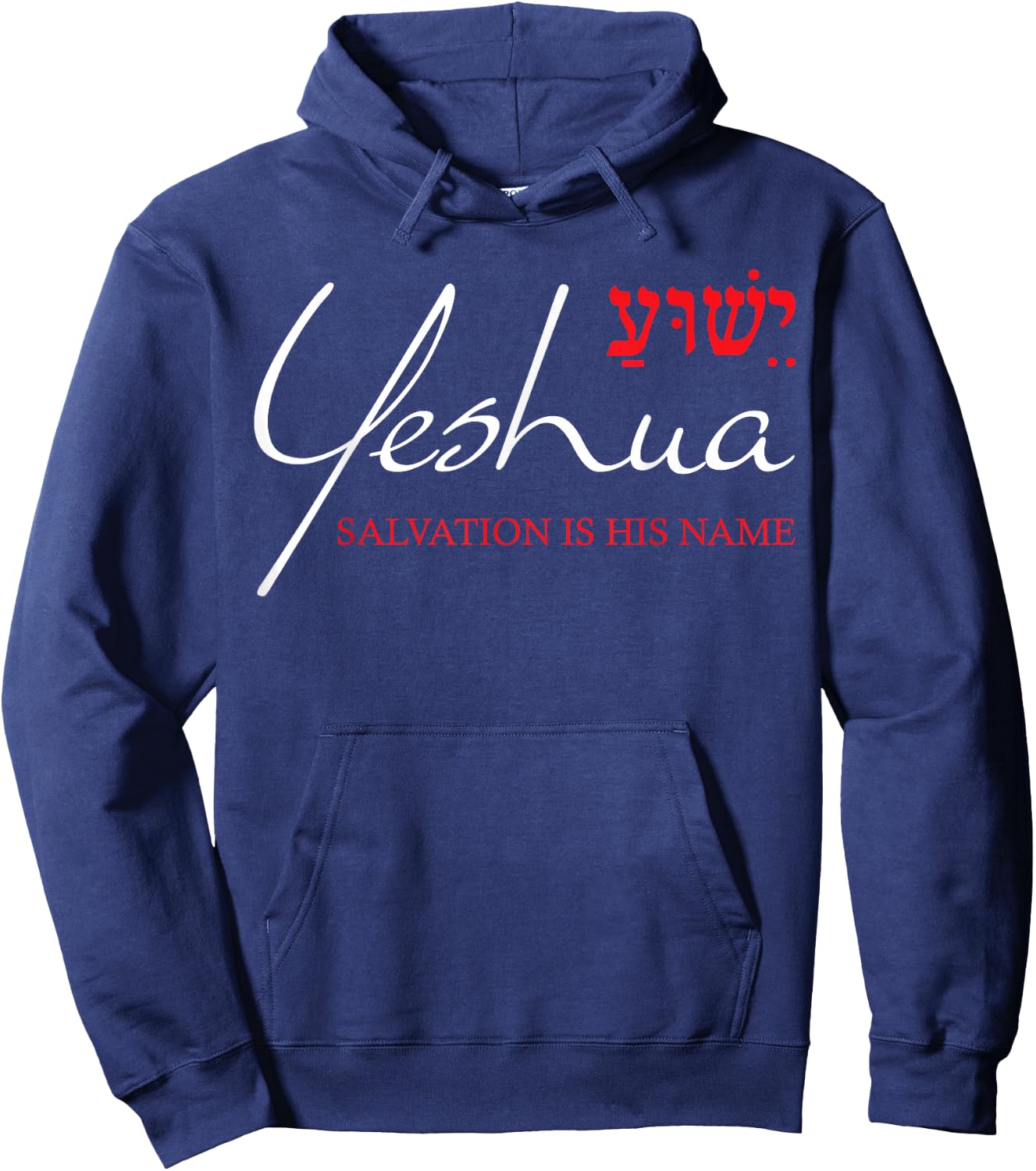 Yeshua Hebrew Shirt Salvation Name Christian Bible Verse Men Hoodie - Hoodie | Navy
