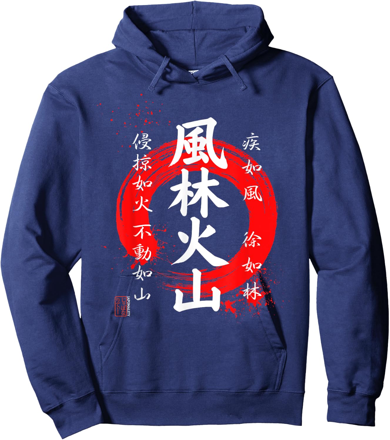Furinkazan, Shingen Takeda Samurai Kanji Red Enso Hoodie - Hoodie | Navy