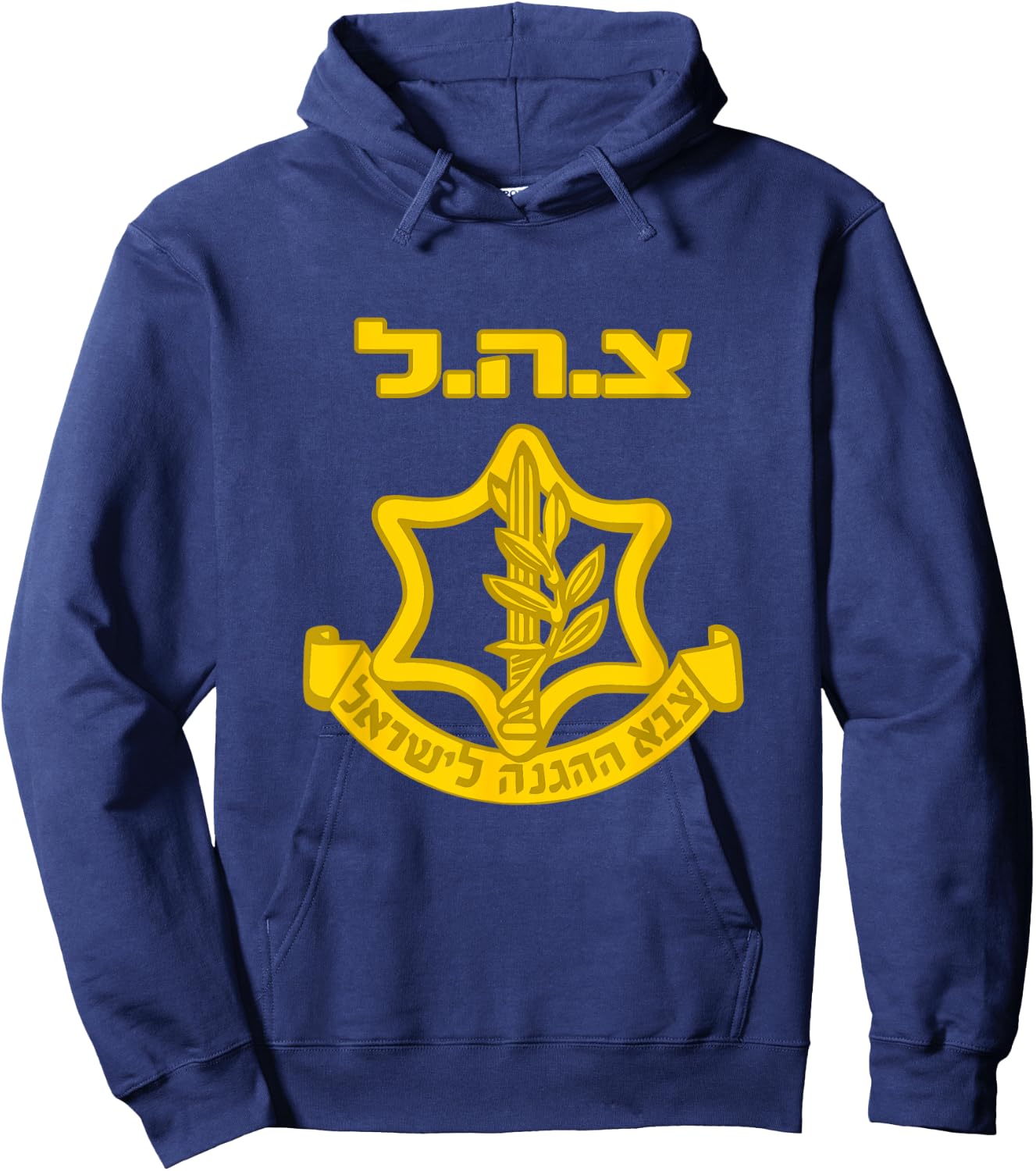 Israel Defense Forces - IDF - Israeli Military Army - Tzahal Hoodie - Hoodie | Navy