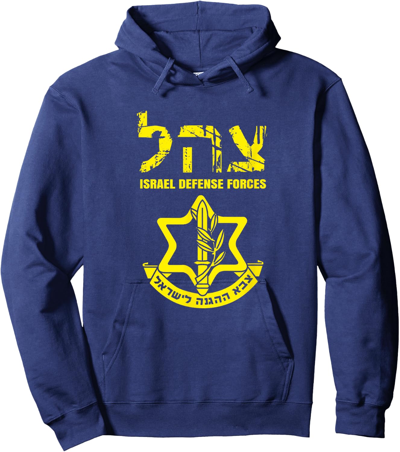 I Stand with Israel IDF Israeli Defense Force Tzahal Jewish Hoodie - Hoodie | Navy