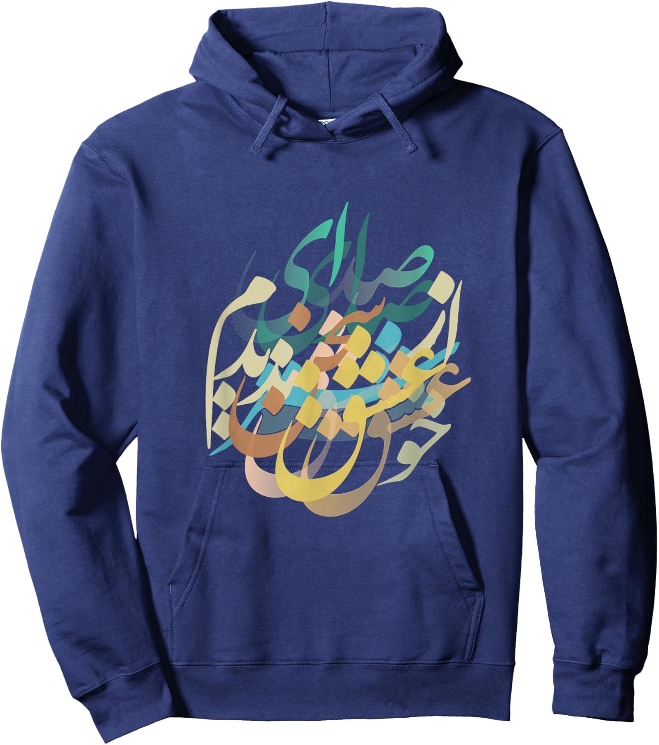 Sound of Love | Sedaye Sokhane Eshgh | Persian Calligraphy Hoodie - Hoodie | Navy
