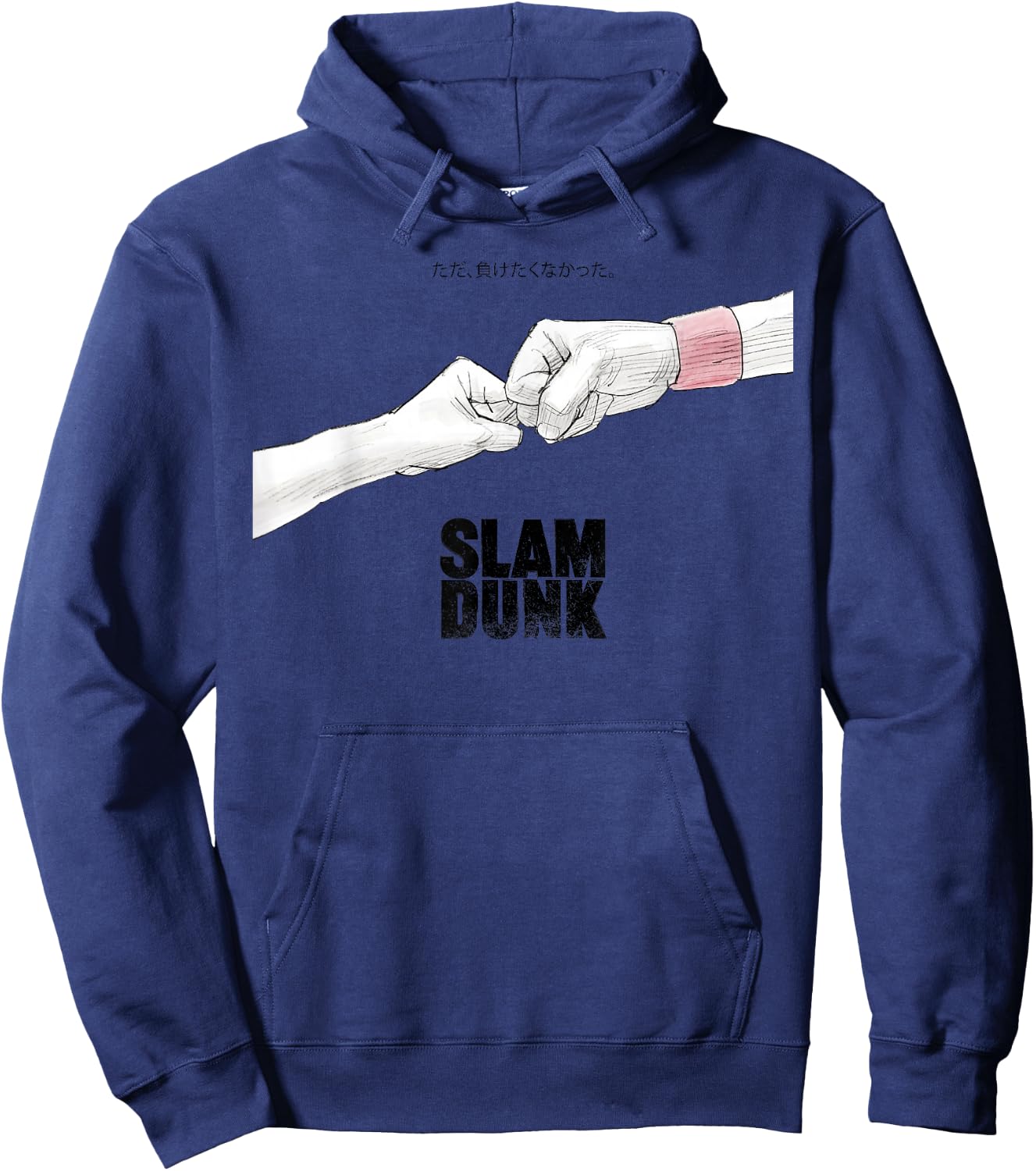 Vintage fist-Bump Slams School Shohokus Dunk Japanese Hoodie - Hoodie | Navy