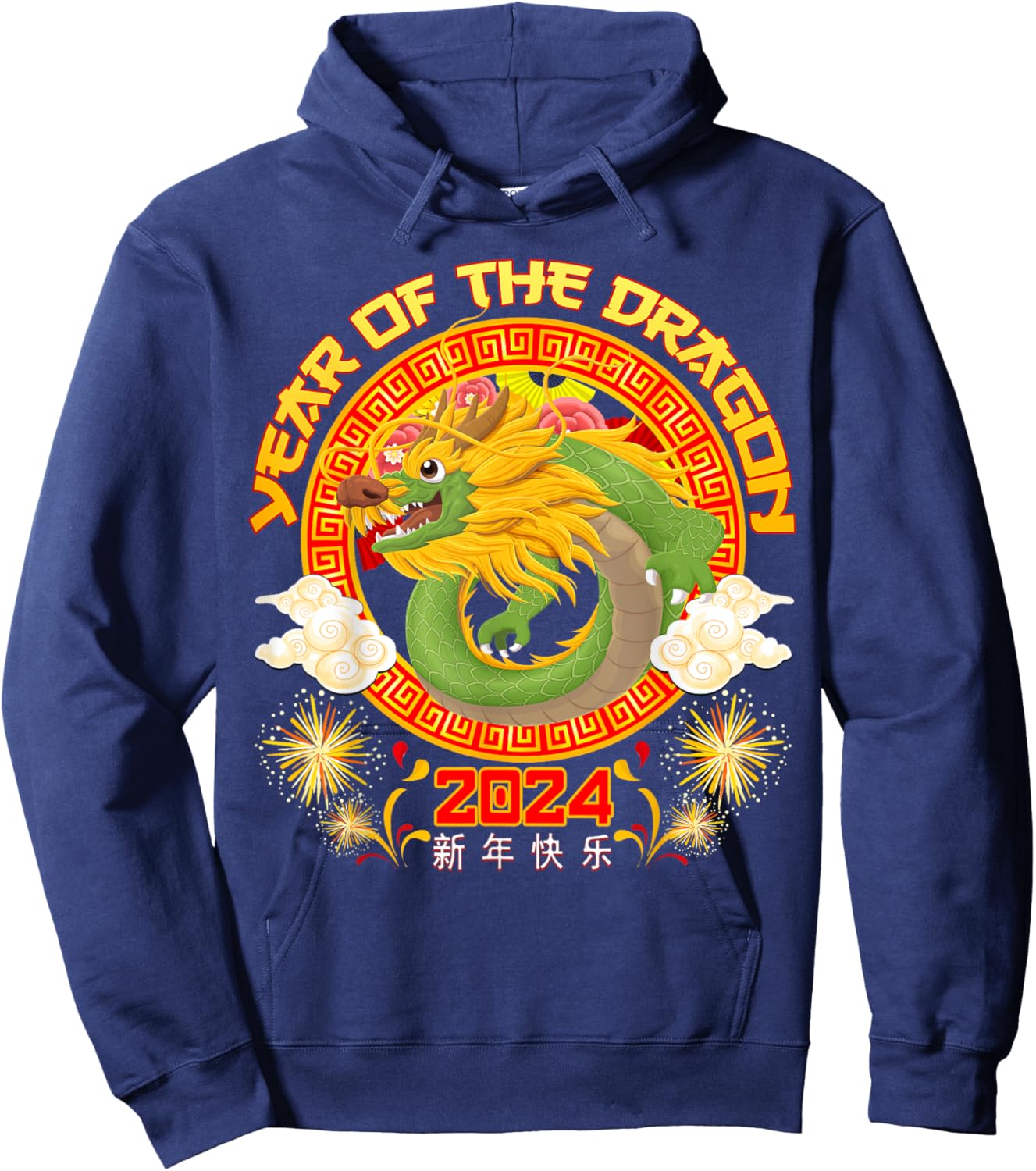 Happy Chinese New Year 2024 the Year of the Dragon Boy Hoodie - Hoodie | Navy
