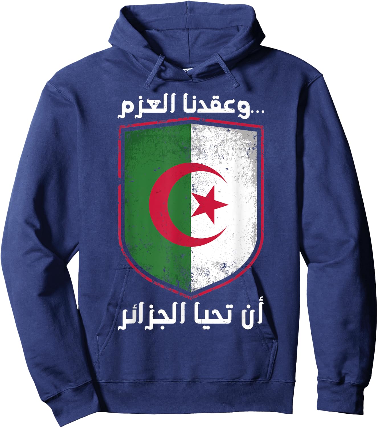 Algeria Dzair Fennec Algerian Algerian Pride Algeria Flag Hoodie - Hoodie | Navy
