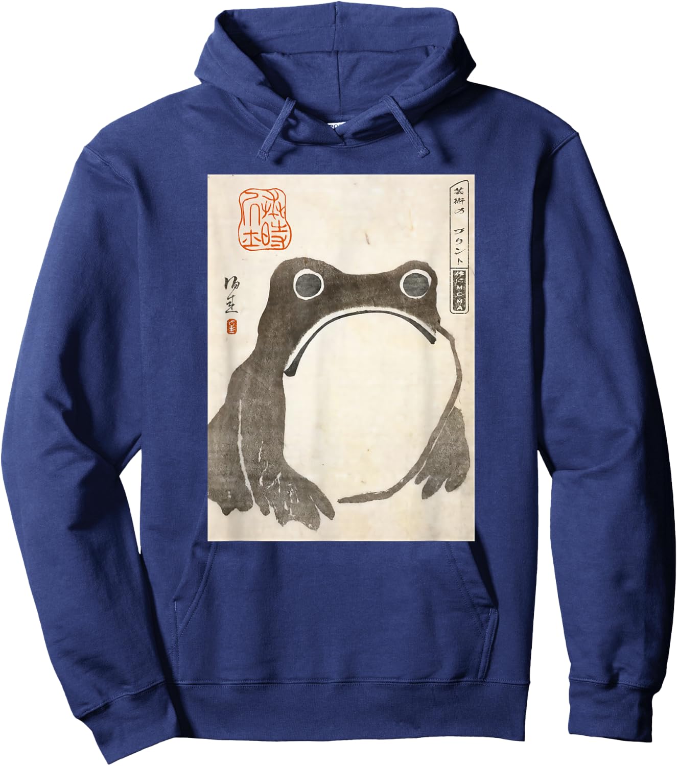 The Art of Print by MCMA - Digitally Enhanced Art Grumpy Frog Japanese Art - Adults/Kids - Black - Short Sleeve - S Hoodie - Hoodie | Navy