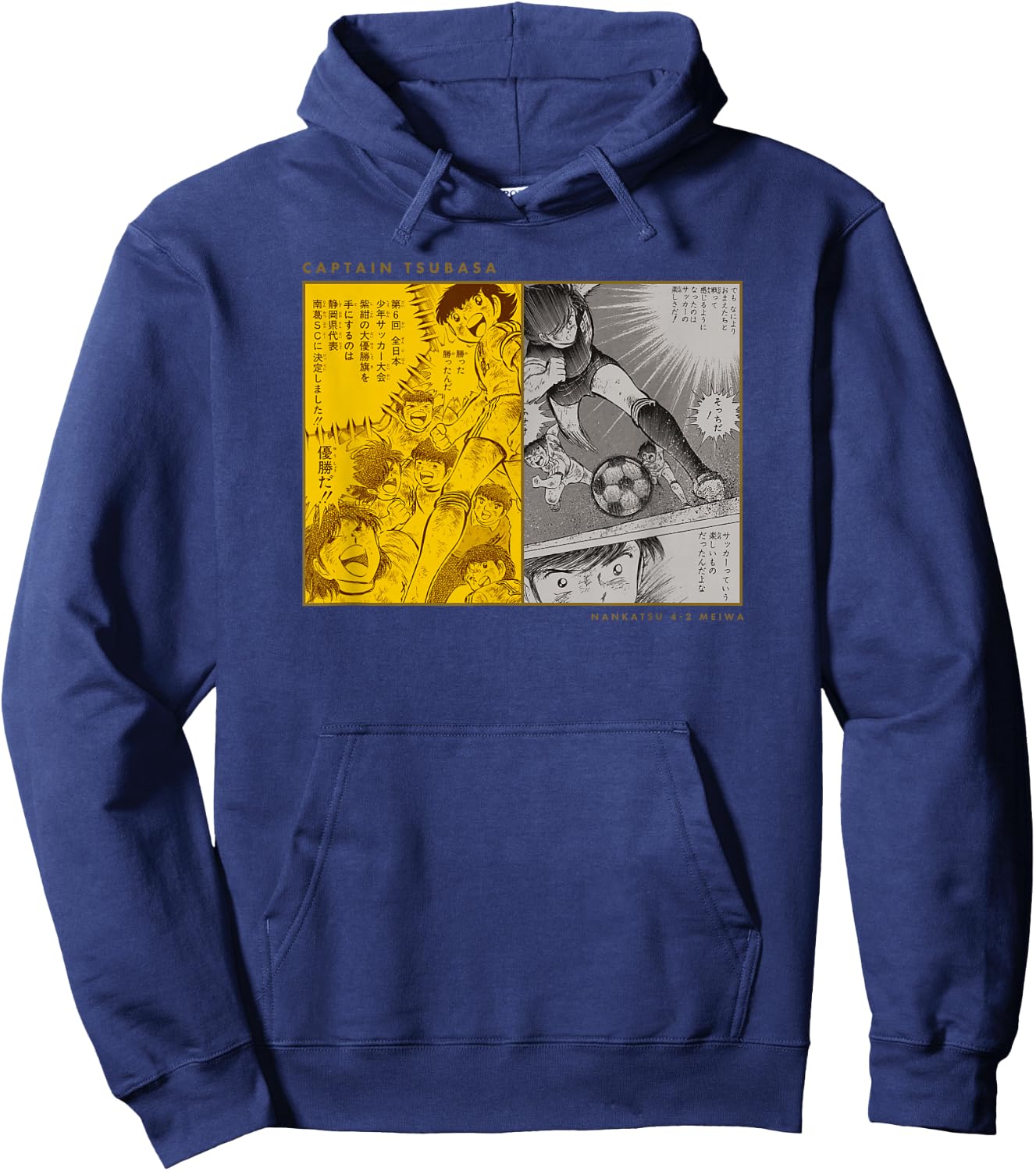 Captain Tsubasa Nankatsu-Meiwa2 (Famous Scene) Hoodie - Hoodie | Navy