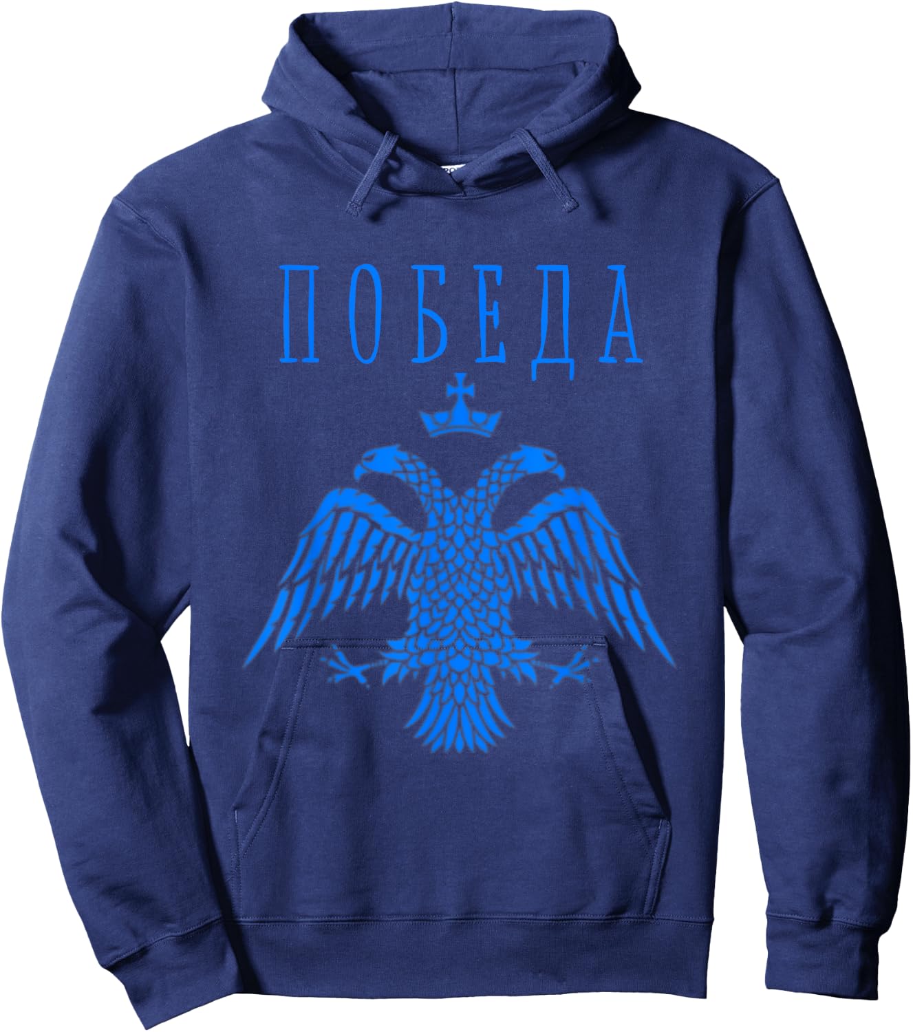 Eastern Russian Orthodox Christian Russia Hoodie - Hoodie | Navy