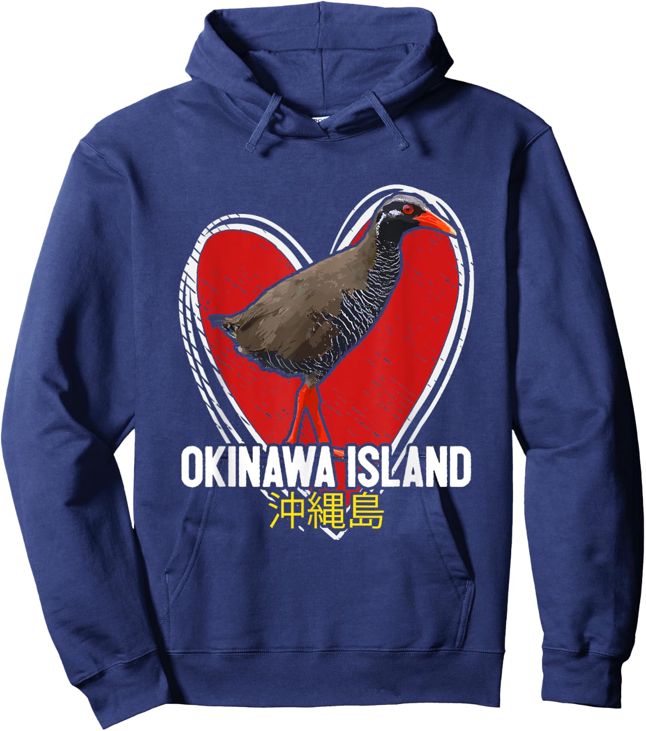 Okinawa Rail Okinawa Island 沖縄 Yanbaru Kuina ヤンバルクイナ山原水鶏 Hoodie - Hoodie | Navy