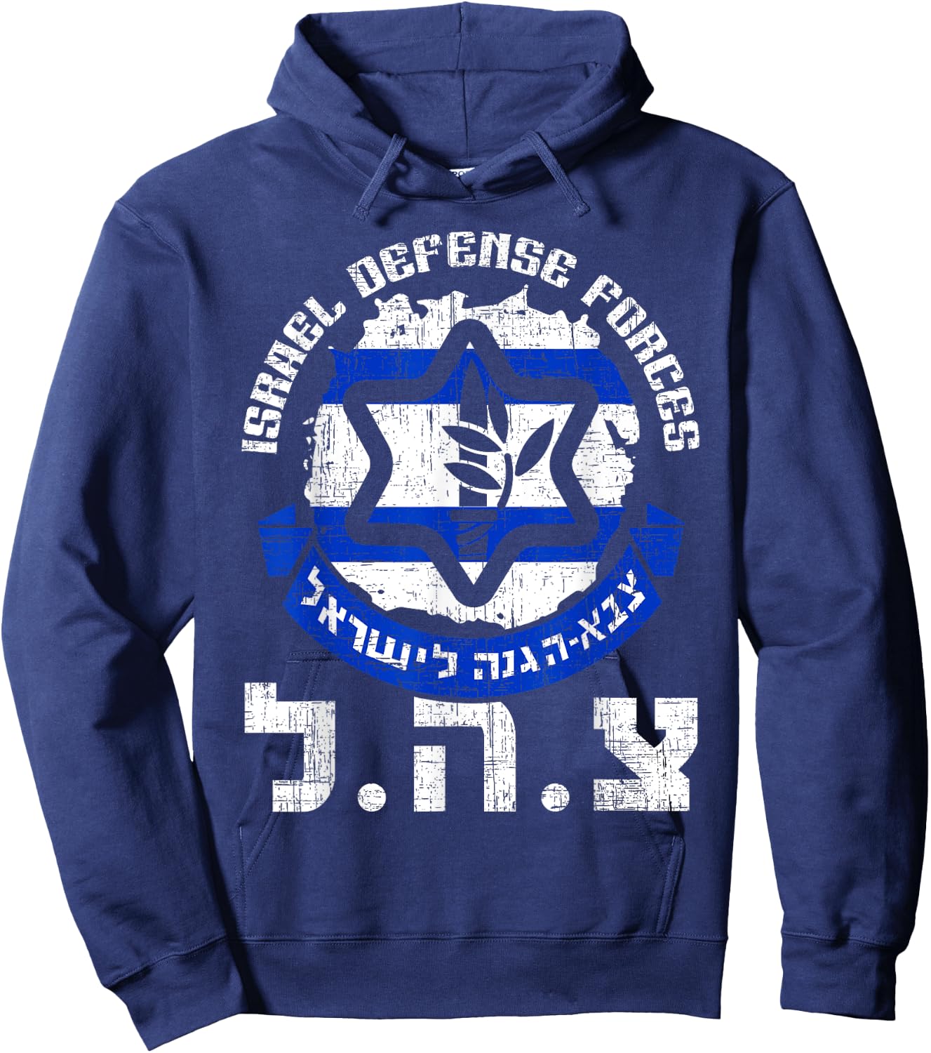 IDF Israel Defense Forces Military Zahal Israel Flag Hoodie - Hoodie | Navy