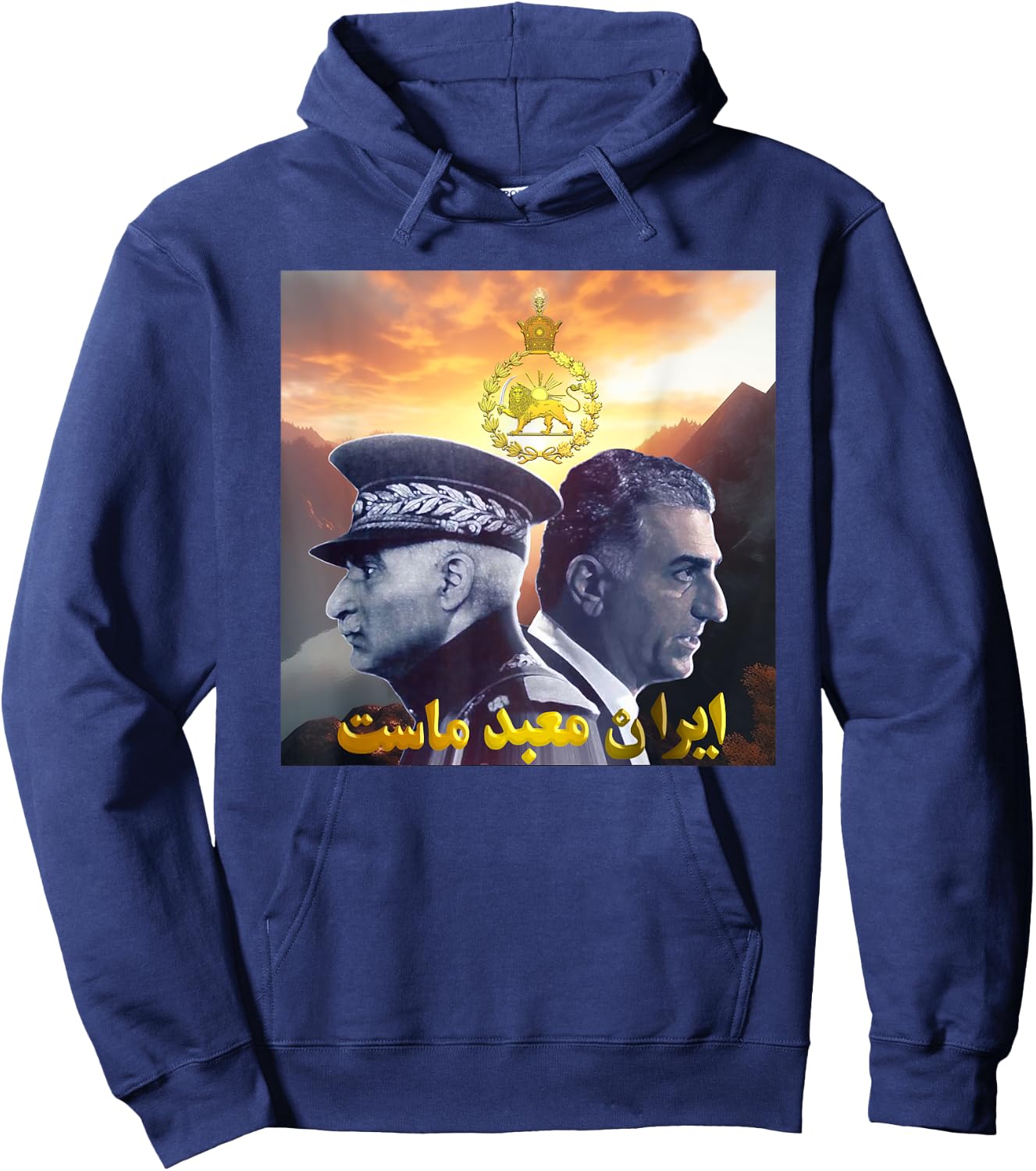 Reza Pahlavi and Reza Shah king of Iran is our Temple Hoodie - Hoodie | Navy