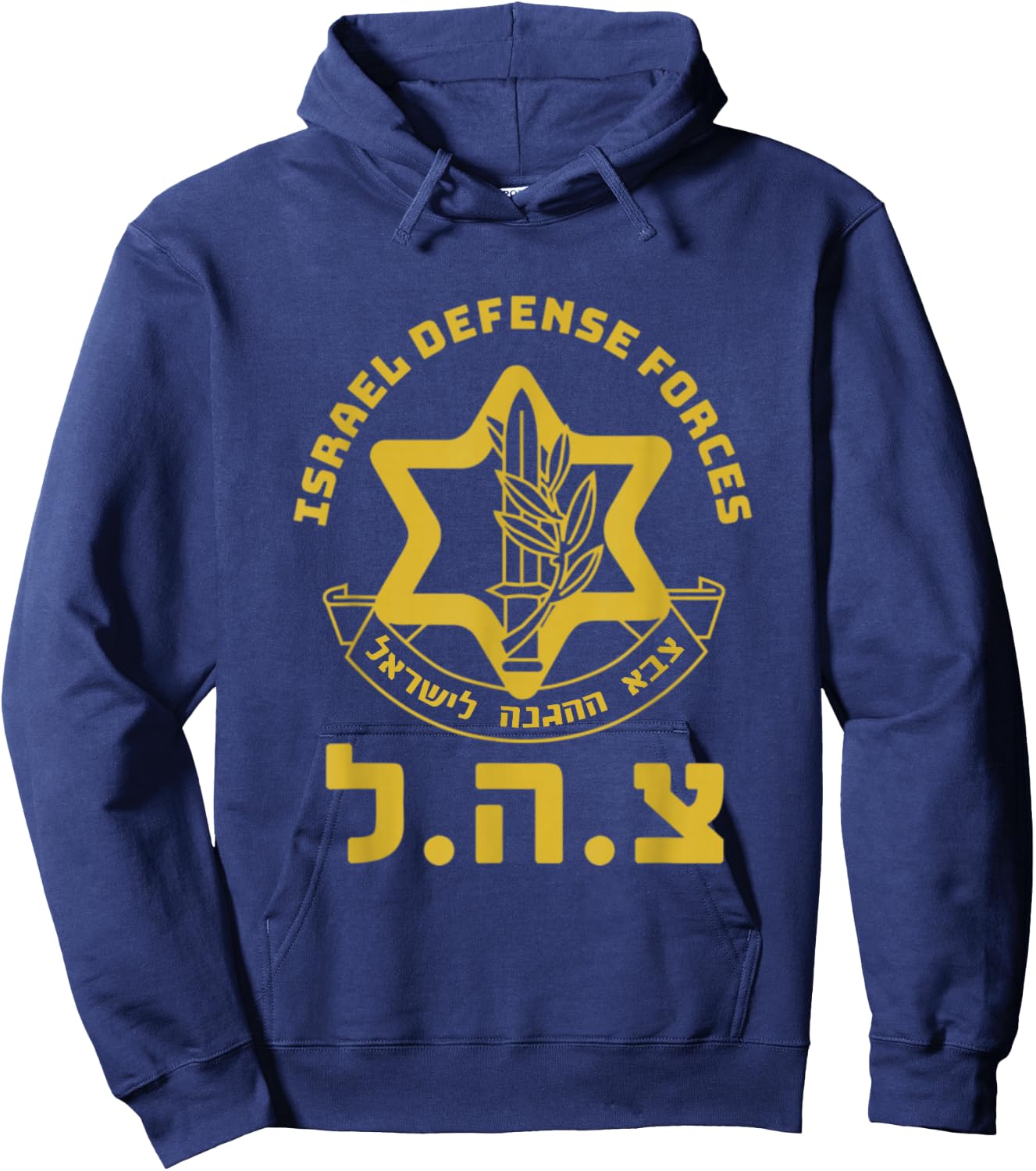 Israel Defense Forces - IDF - Israeli Military Army - Tzahal Hoodie - Hoodie | Navy