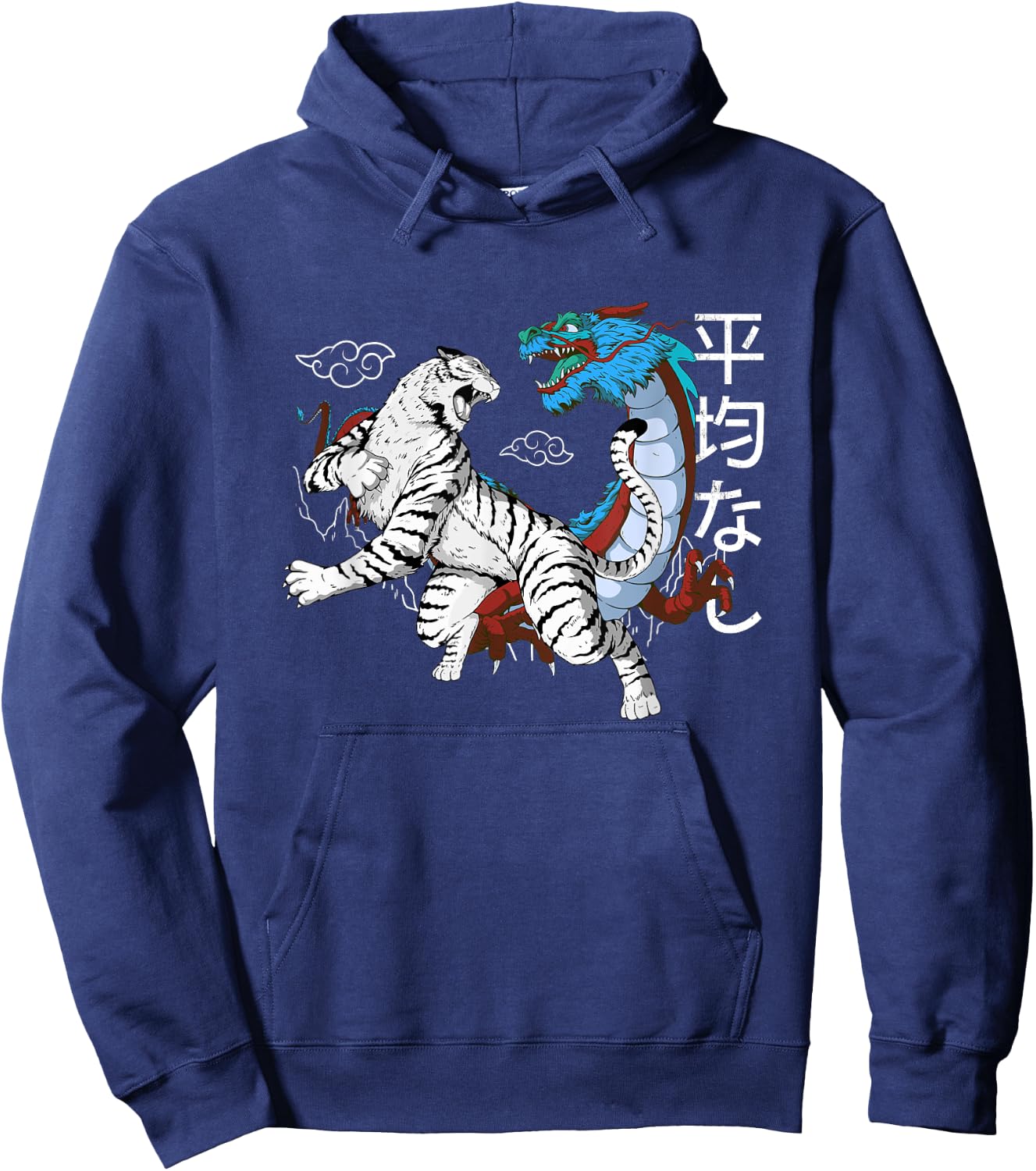 Tiger vs. Dragon Fight Kanji Japan retro vintage Aesthetic Hoodie - Hoodie | Navy
