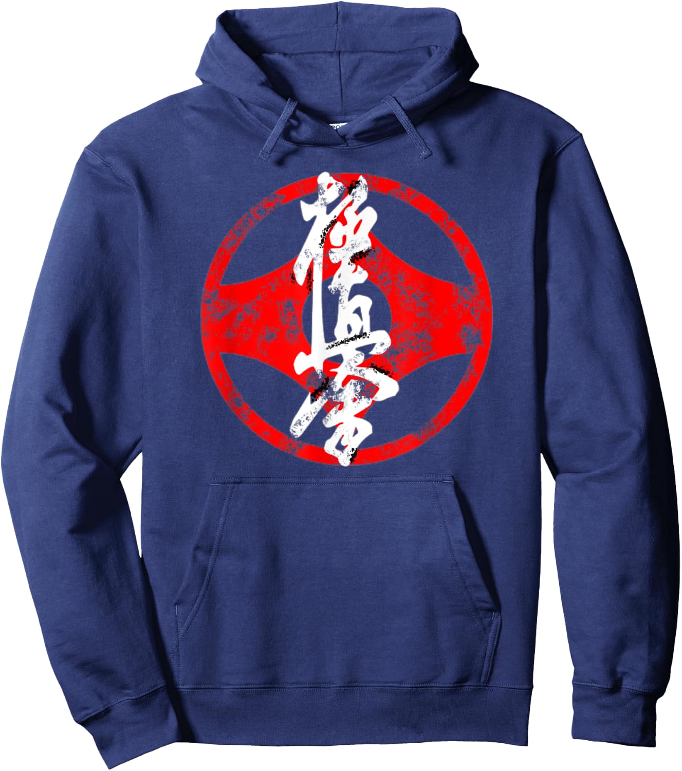 Ultimate Truth Symbol Kanji Dojo Japanese Kyokushin Hoodie - Hoodie | Navy