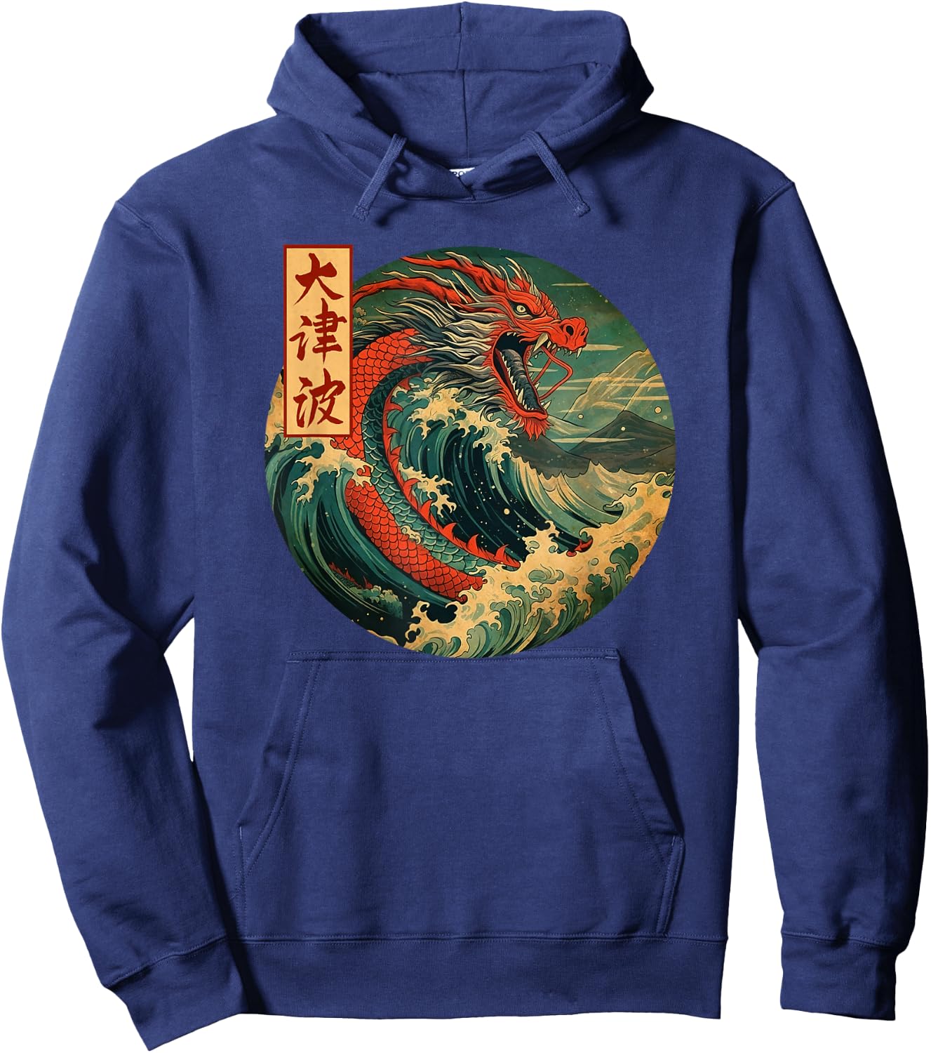 Japanese Dragon The Great Wave off Kanagawa Kanji Japan art Hoodie - Hoodie | Navy