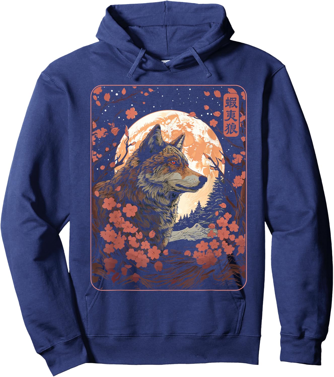 Japanese Hokkaido Wolf and Moon, Nature Art Women, Men Hoodie - Hoodie | Navy