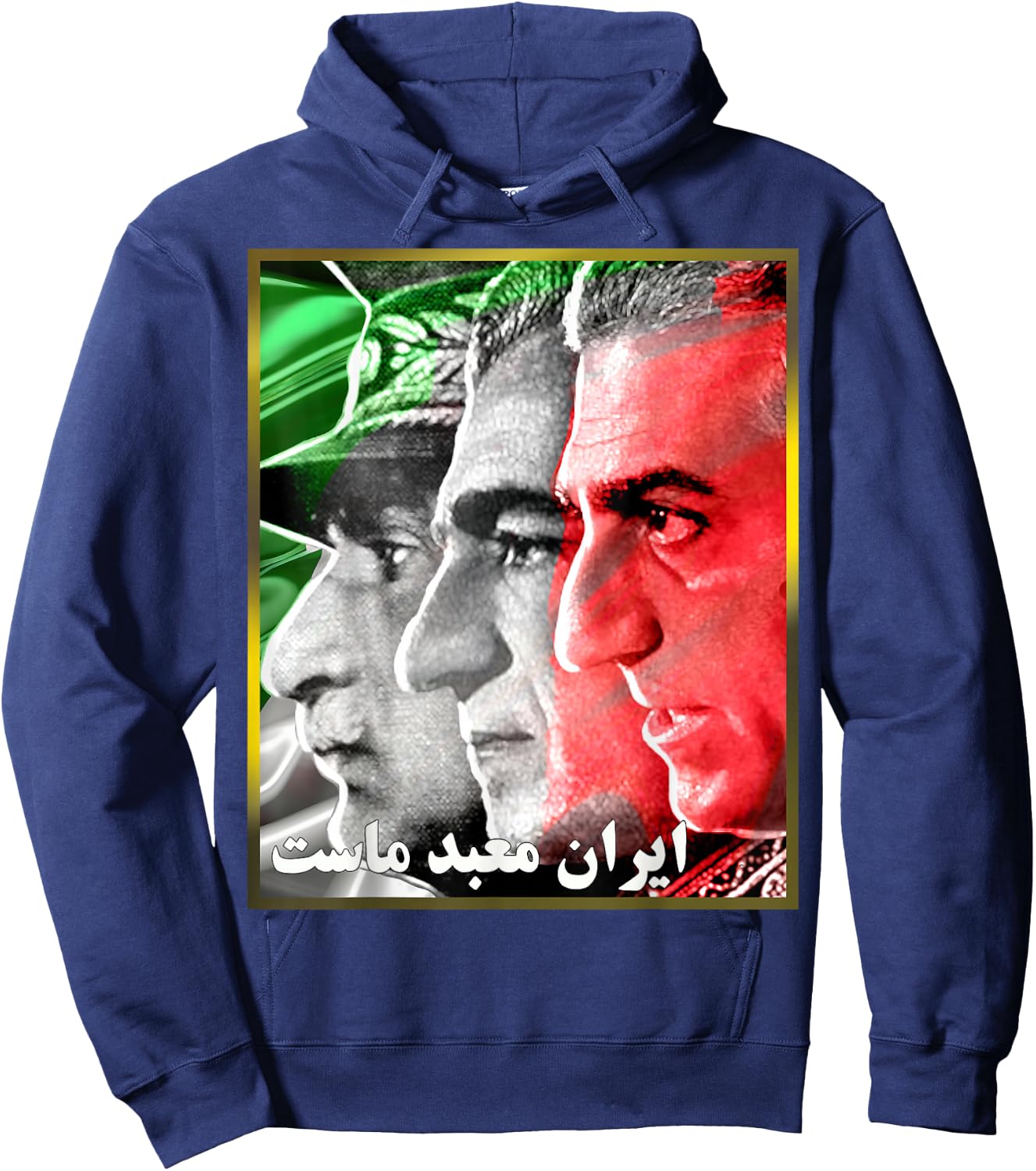 Pahlavi kings Iran is our Temple Hoodie - Hoodie | Navy