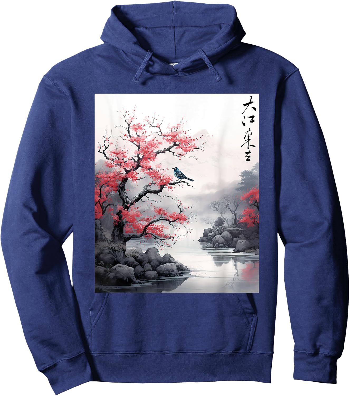 Vintage Cherry Blossom Woodblock art Japanese Graphic Hoodie - Hoodie | Navy