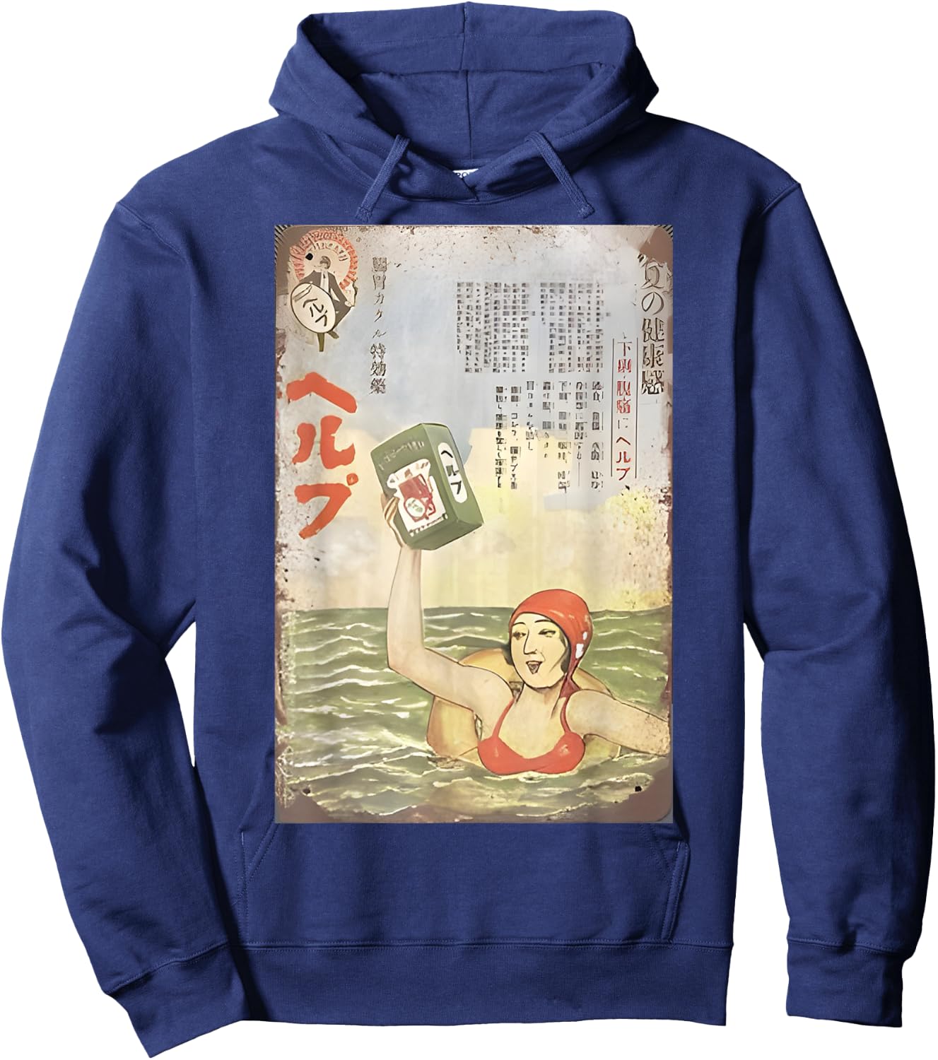 Retro Inspired Japanese Ad Design - Stomach Medicine! Hoodie - Hoodie | Navy