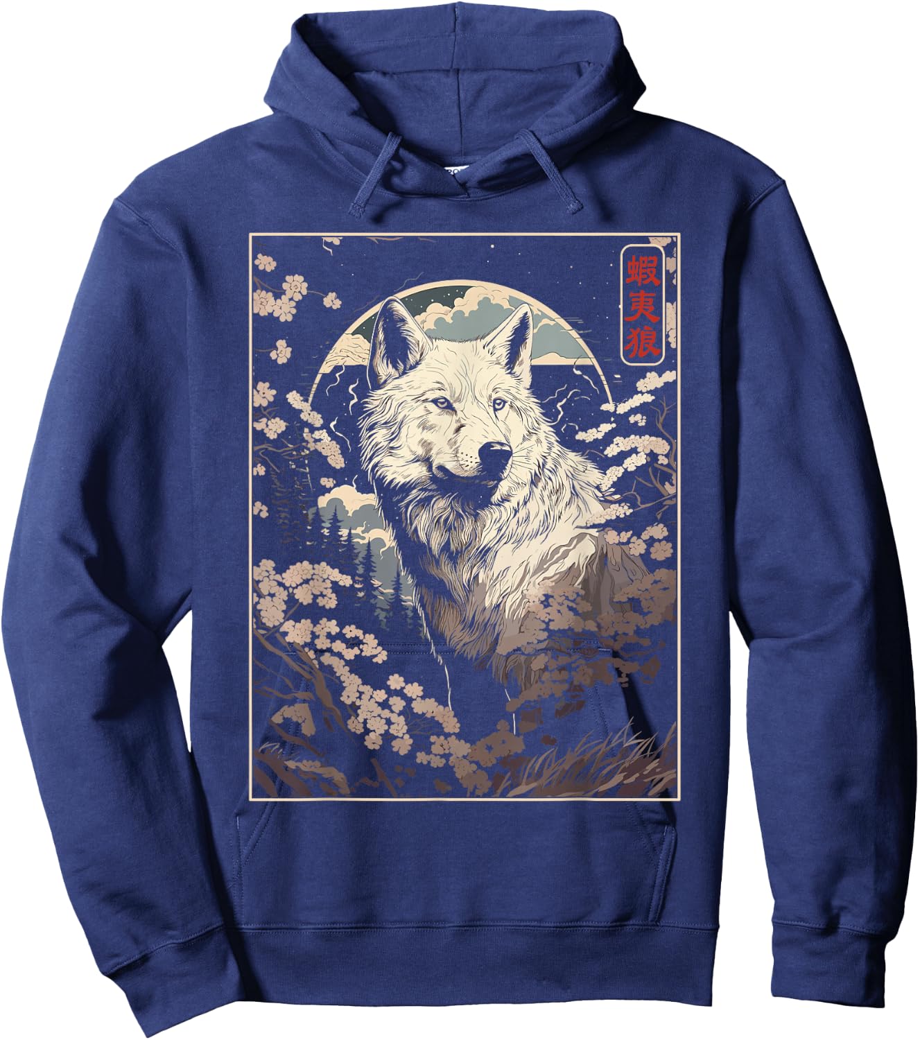 Japanese Hokkaido Wolf and Moon, Nature Art Women, Men Hoodie - Hoodie | Navy