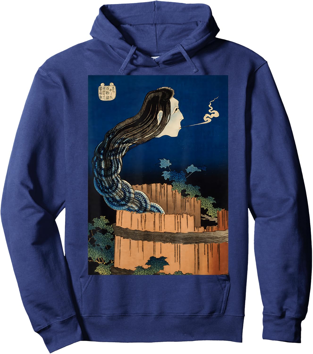 Hokusai Mansion of the Plates Okiku Japanese art Halloween Hoodie - Hoodie | Navy