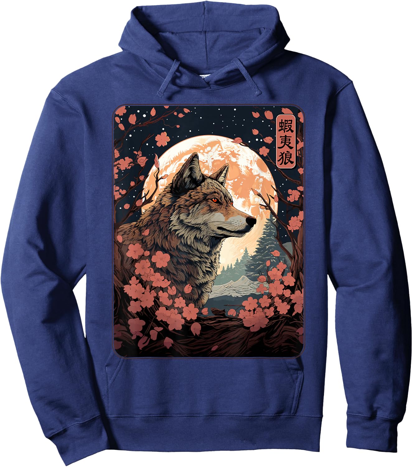 Japanese Hokkaido Wolf and Moon, Nature Art Women, Men Hoodie - Hoodie | Navy