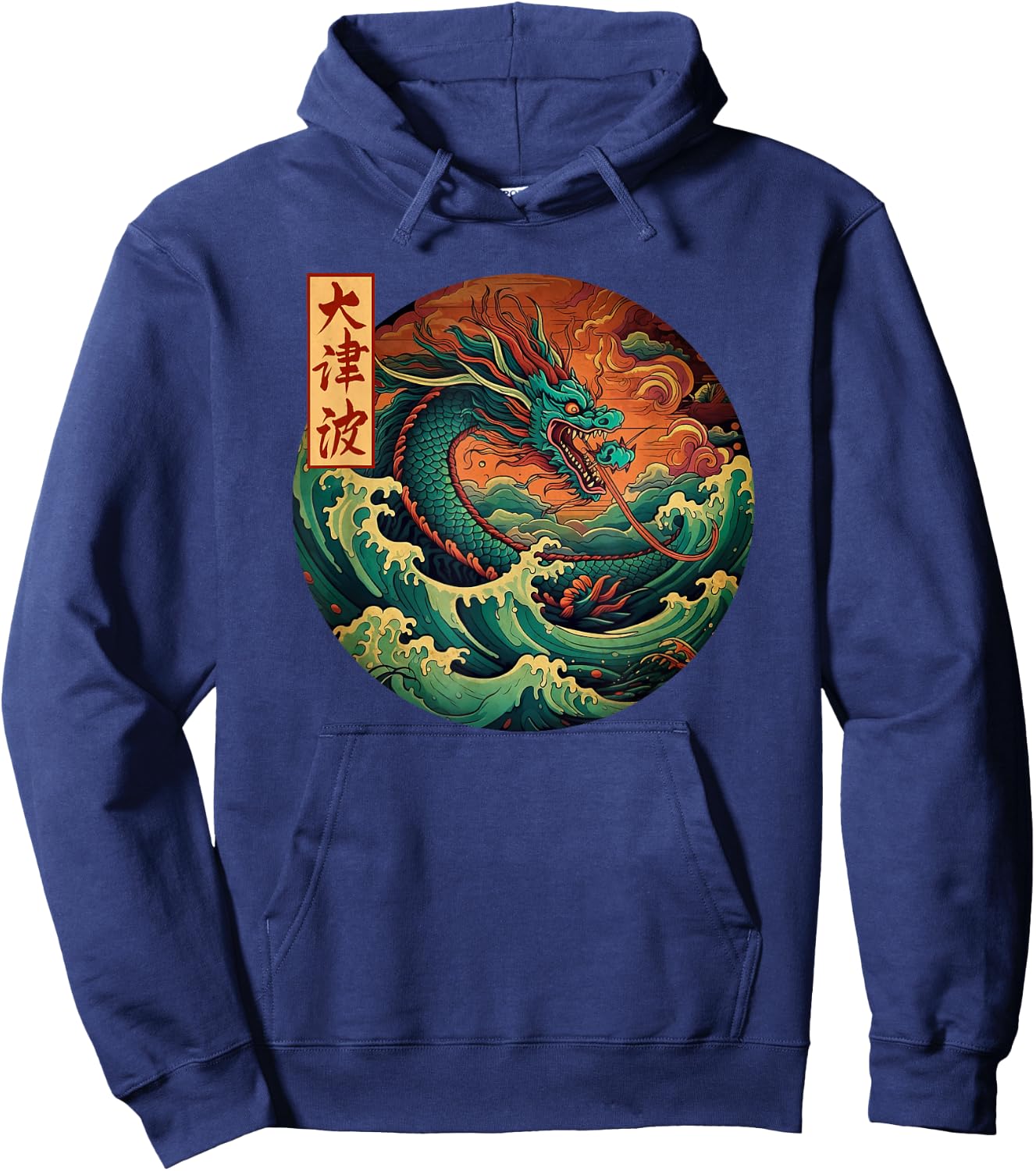 Japanese Dragon The Great Wave off Kanagawa Kanji Japan art Hoodie - Hoodie | Navy