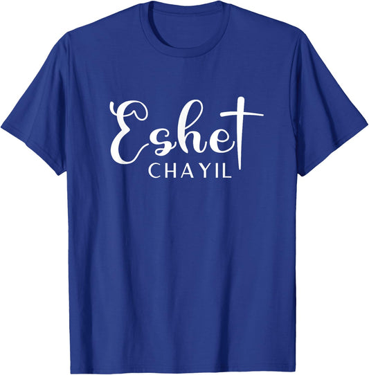 Hebrew Jewish Eshet Chayil Woman Of Valor Jesus Christ Cross T-Shirt - T-Shirt | Royal