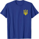 Ukraine Symbol Middle Ukrainian Army Military Emblem Flag T-Shirt - T-Shirt | Royal