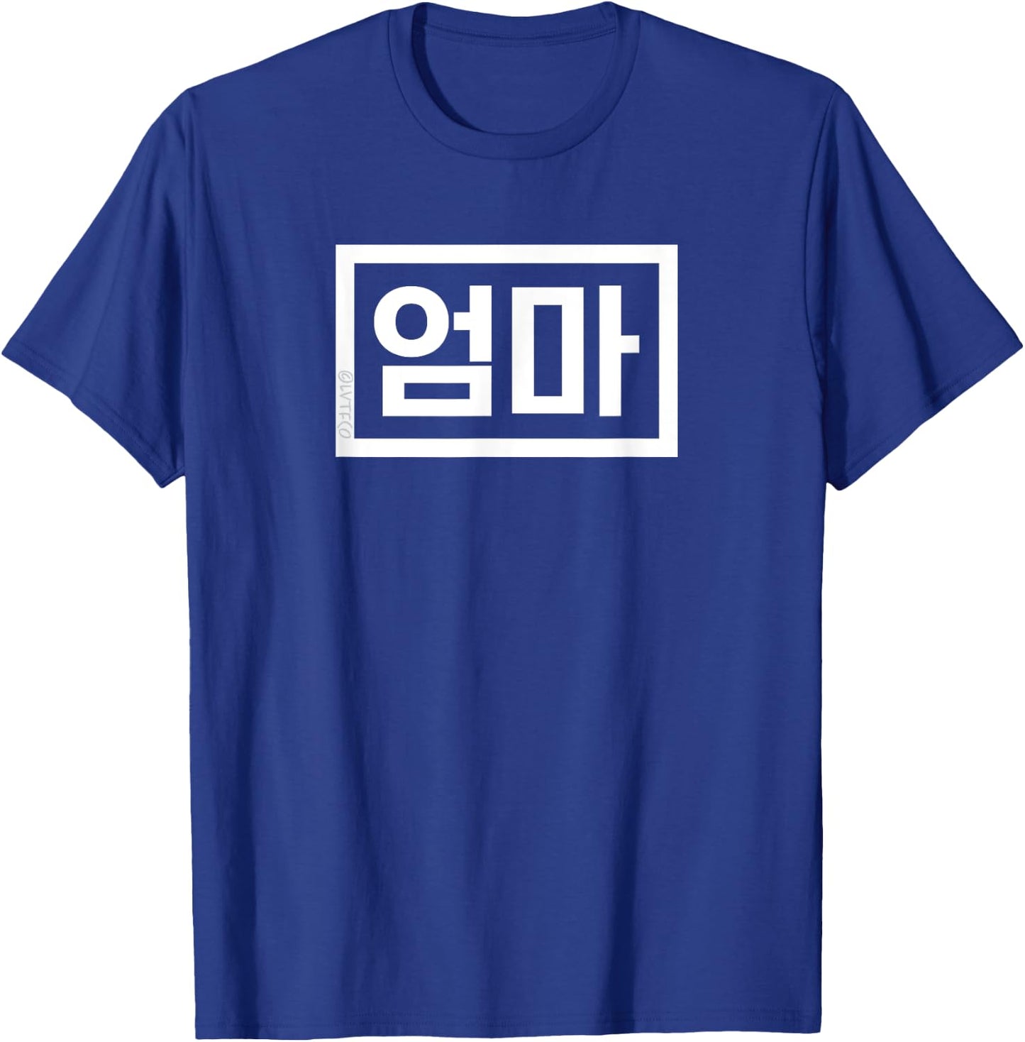 "Umma" (Mom) Funny Korean Hangul Word T-Shirt - T-Shirt | Royal