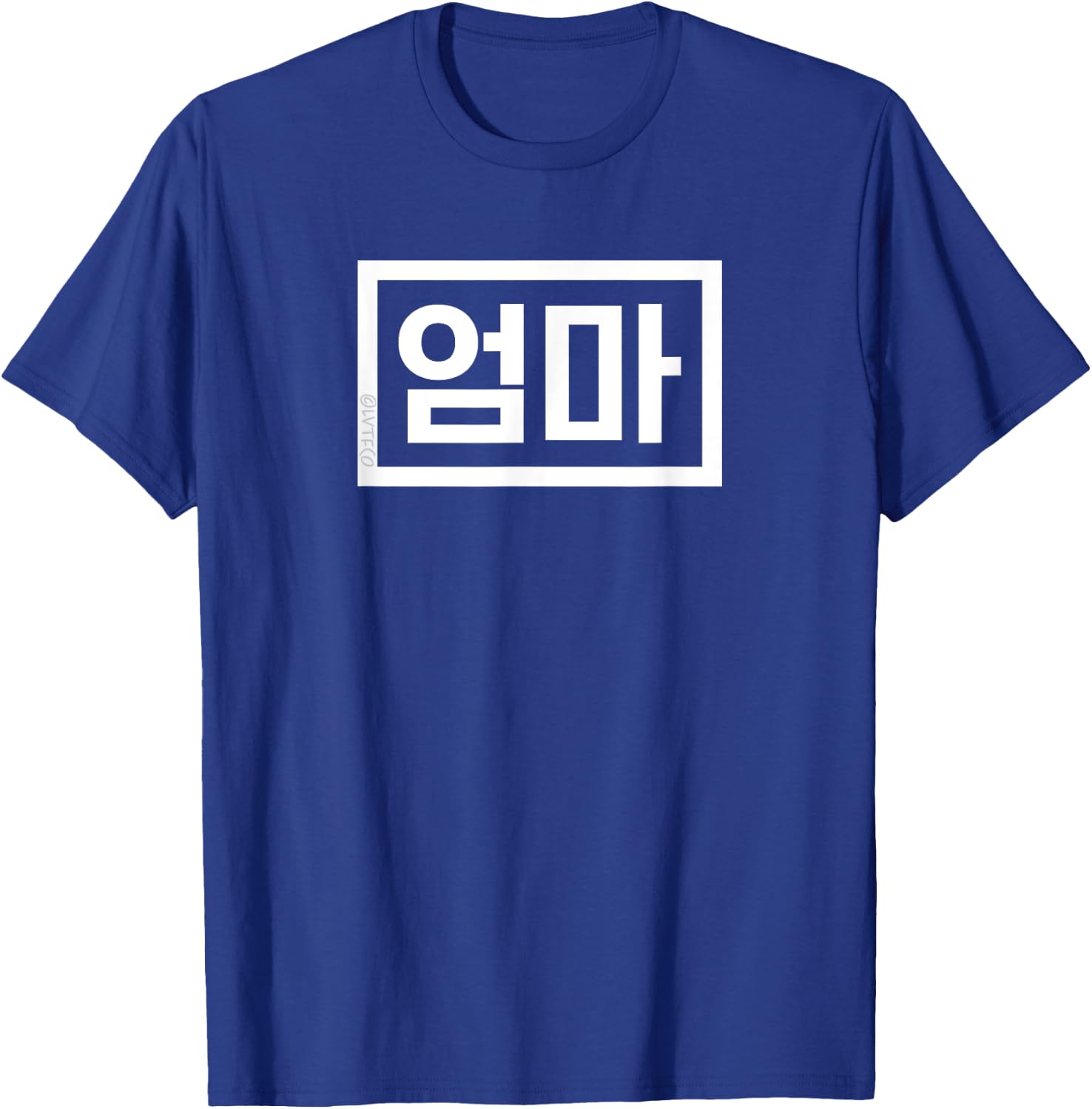 "Umma" (Mom) Funny Korean Hangul Word T-Shirt - T-Shirt | Royal