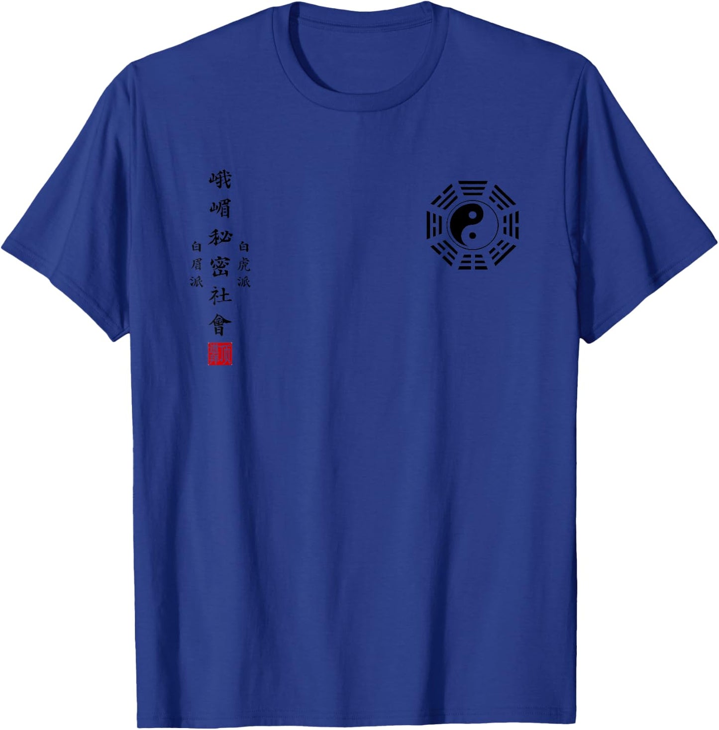 White Eyebrow and White Tiger Temple Kung Fu T-Shirt - T-Shirt | Royal