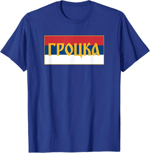 Grocka Dunav Danube BG Srpska Zastava Serbian Flag Serb T-Shirt - T-Shirt | Royal