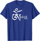 Mantra om mani padme hum yoga Buddhist zen meditation T-Shirt - T-Shirt | Royal