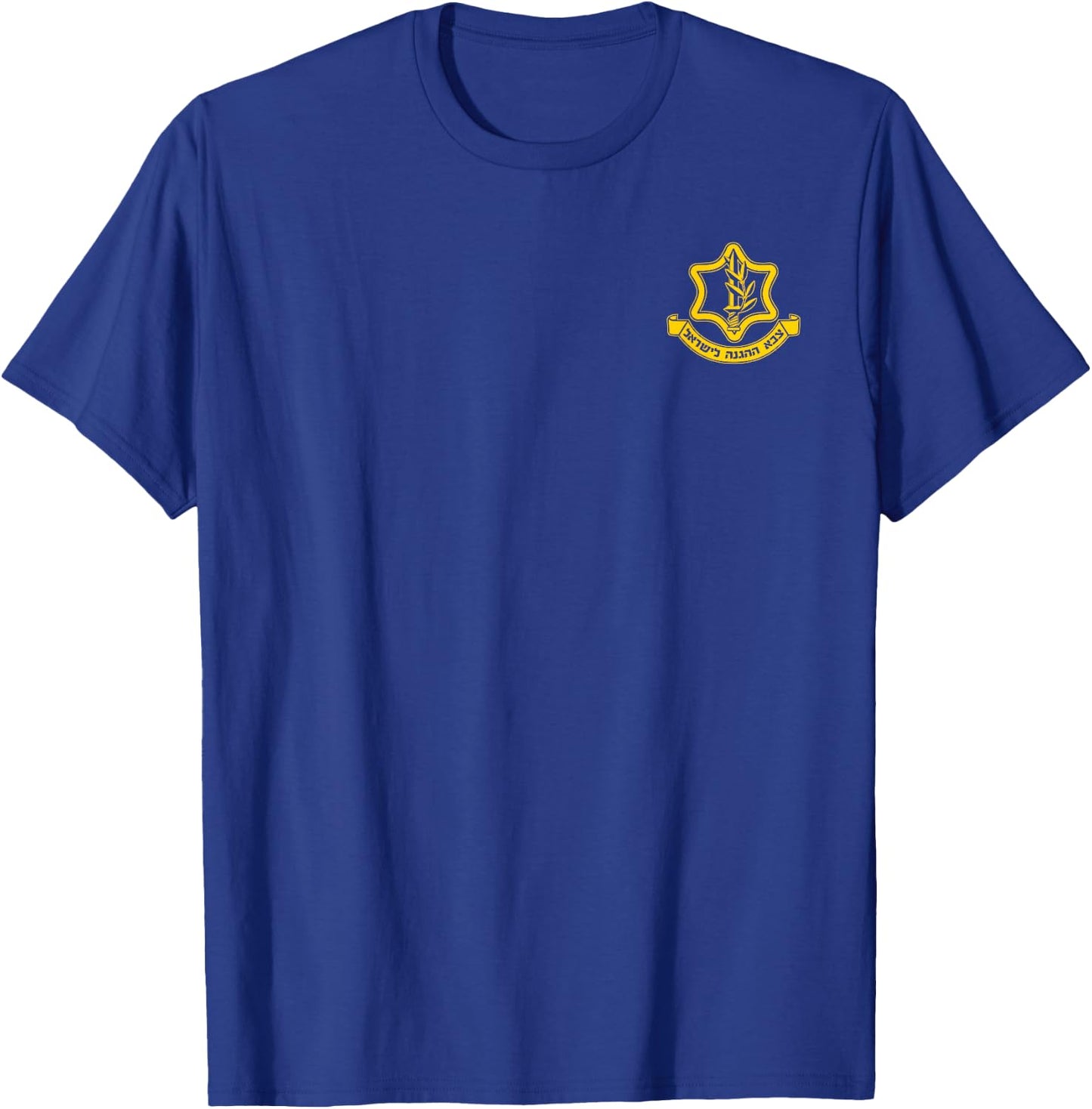 Idf Israel Defense Force Israeli Armed Forces Emblem T-Shirt - T-Shirt | Royal
