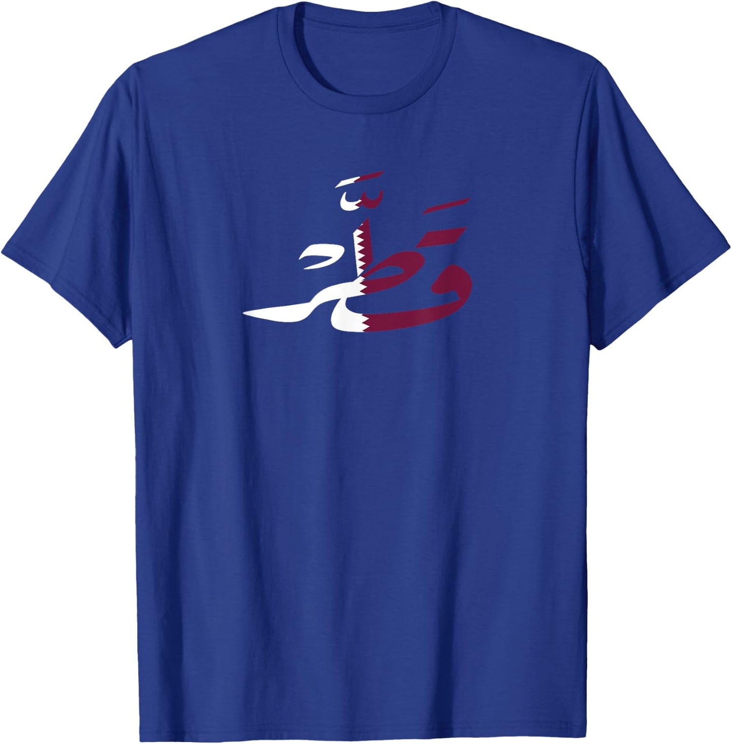 Qatar Arabic Calligraphy Qatari T-Shirt - T-Shirt | Royal